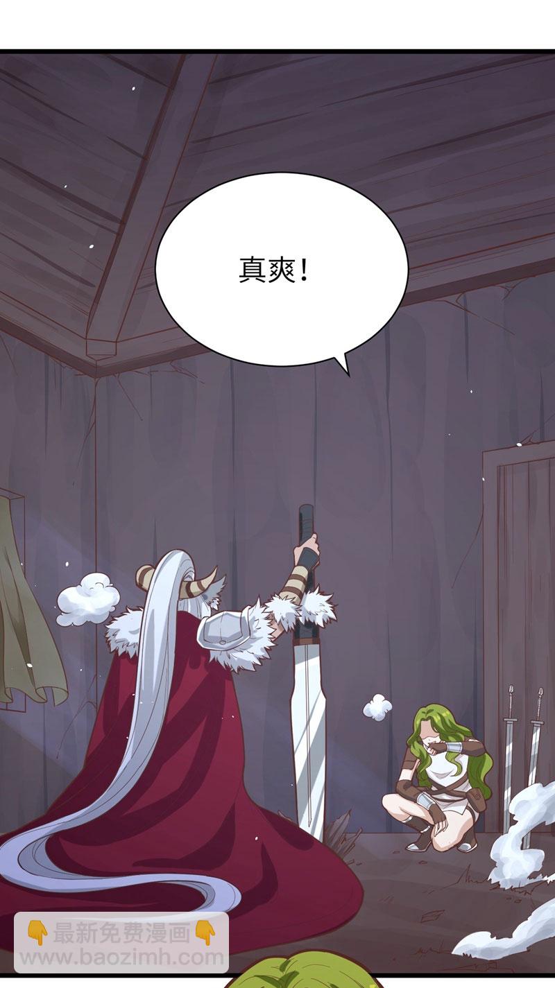 第97话31