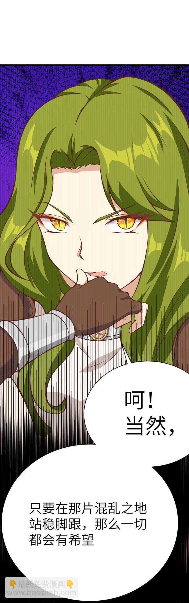 第97话36