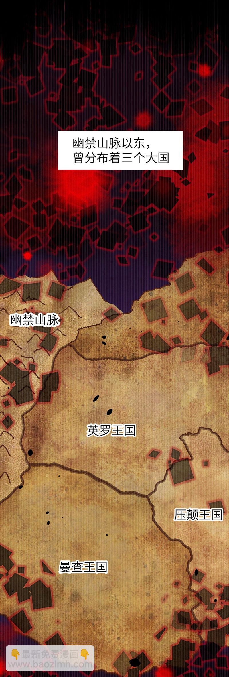 第97话37