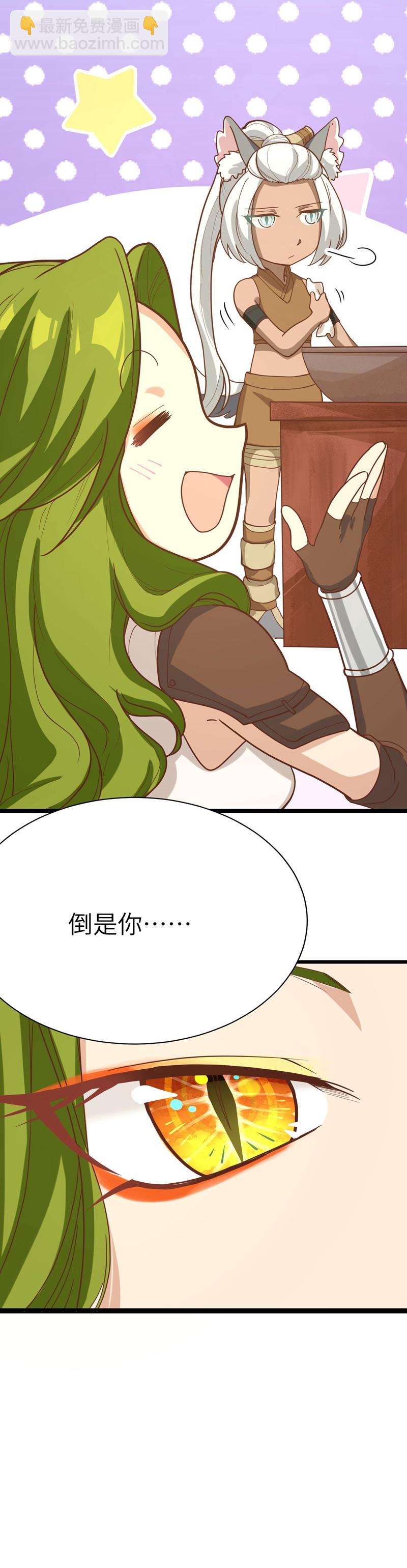 第97话42