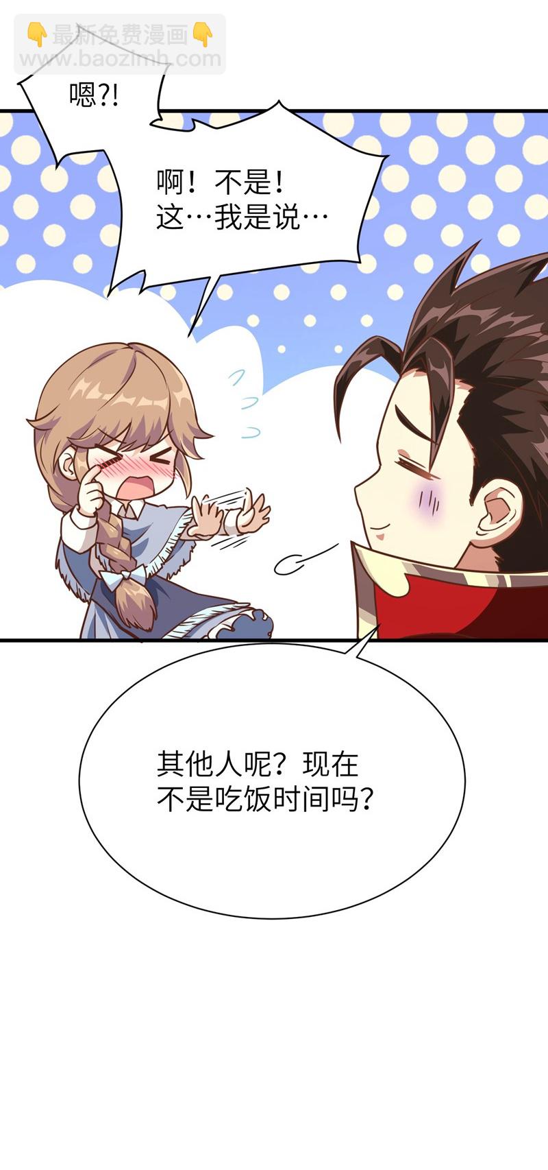 第97话7