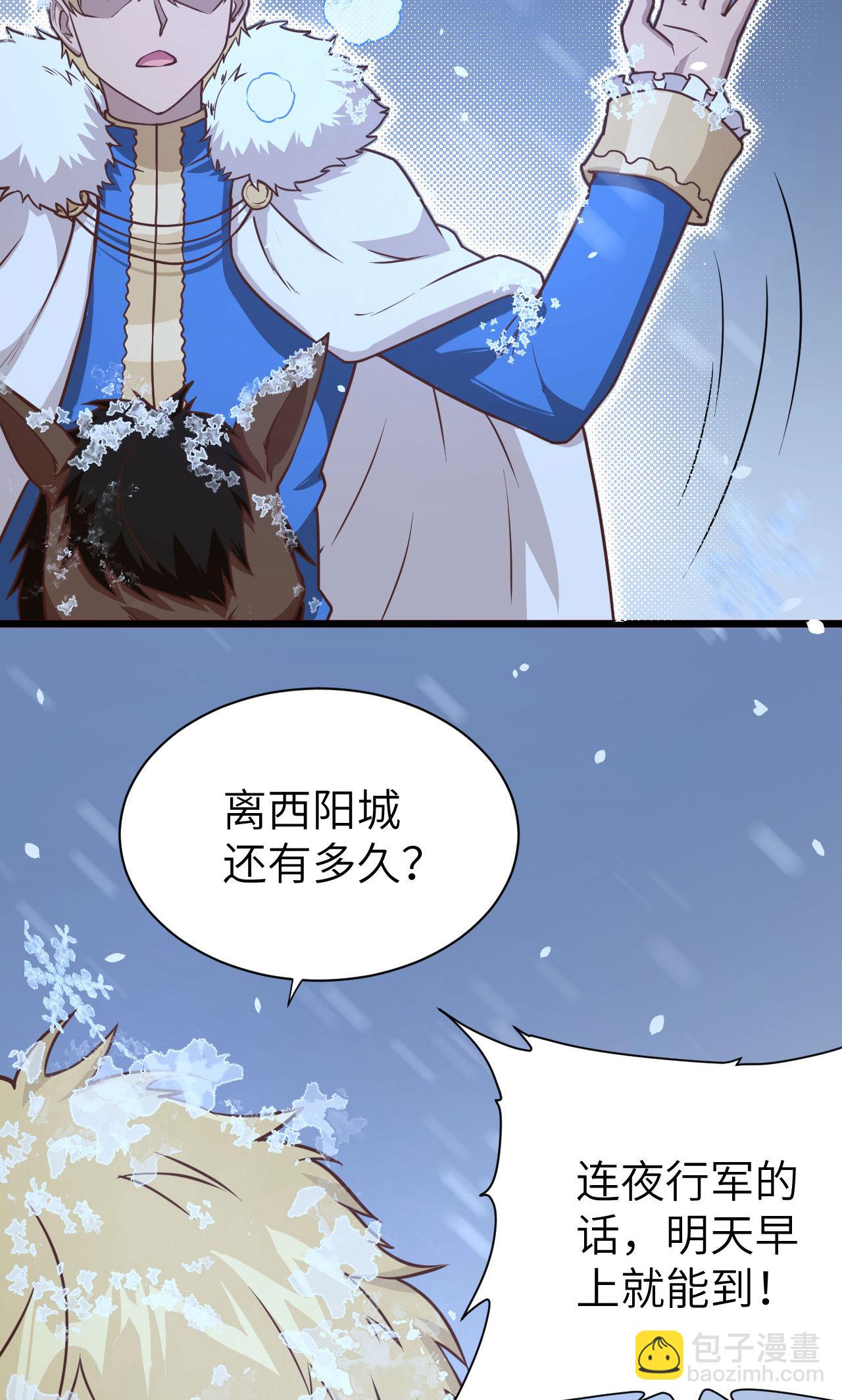 第98话10