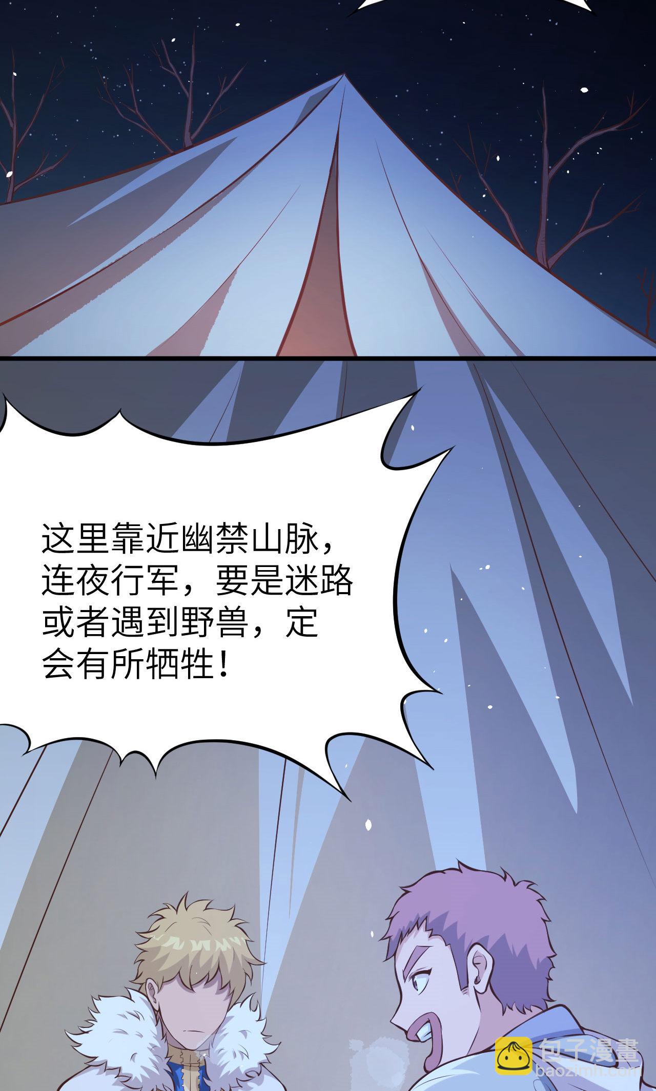 第98话18