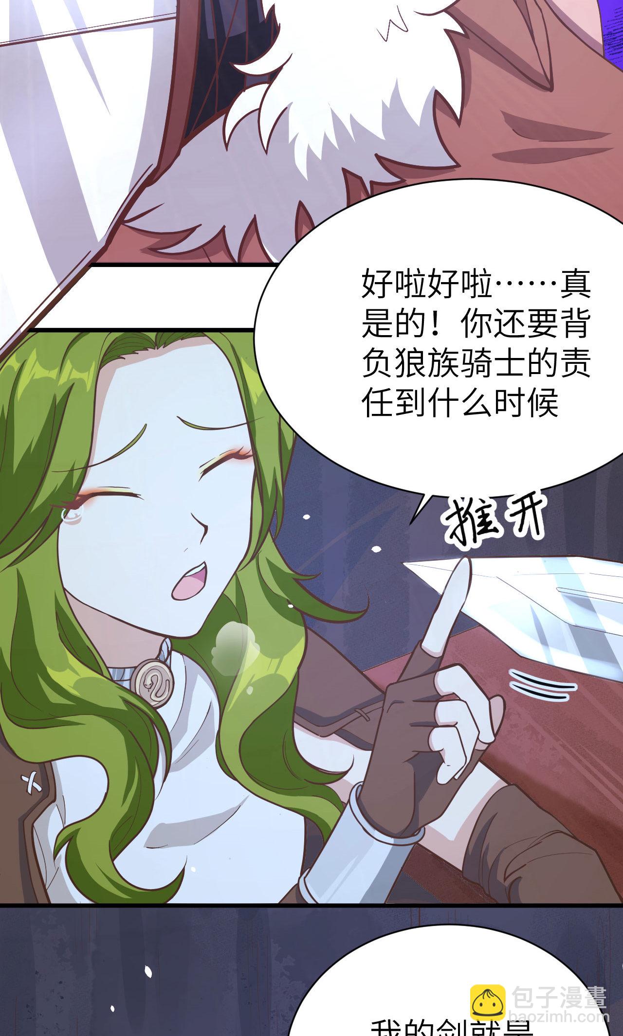 第98话2
