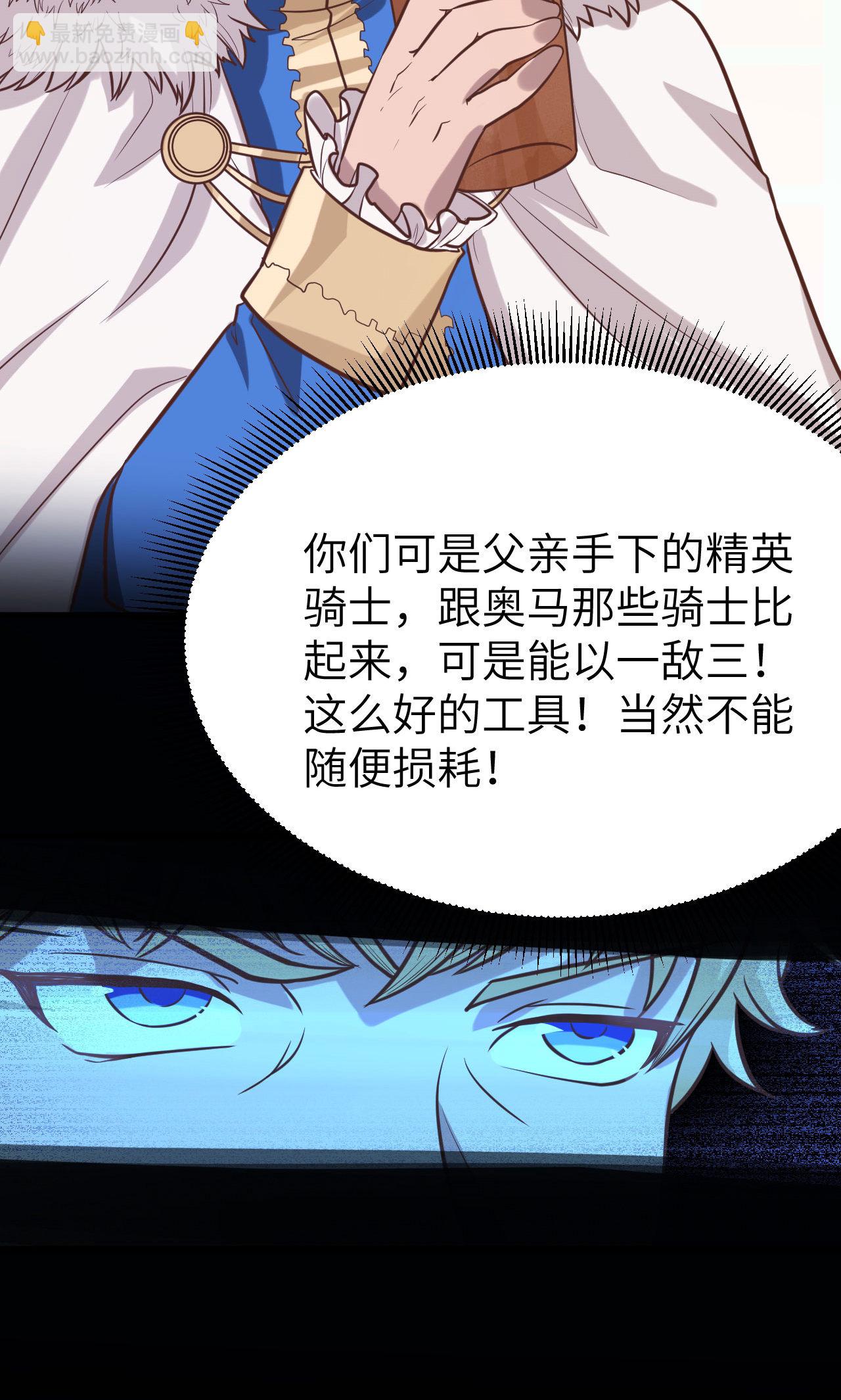 第98话21