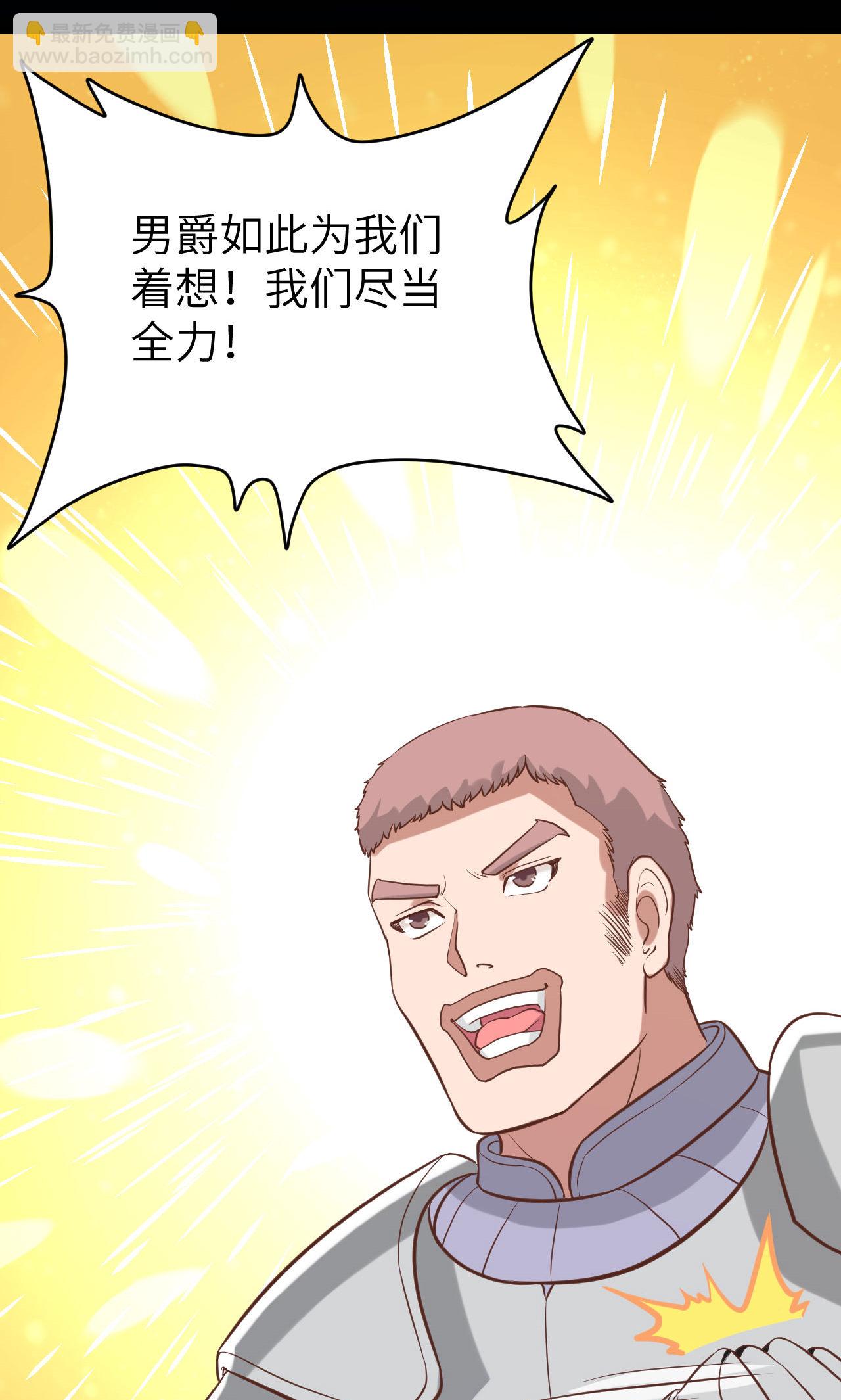 第98话22