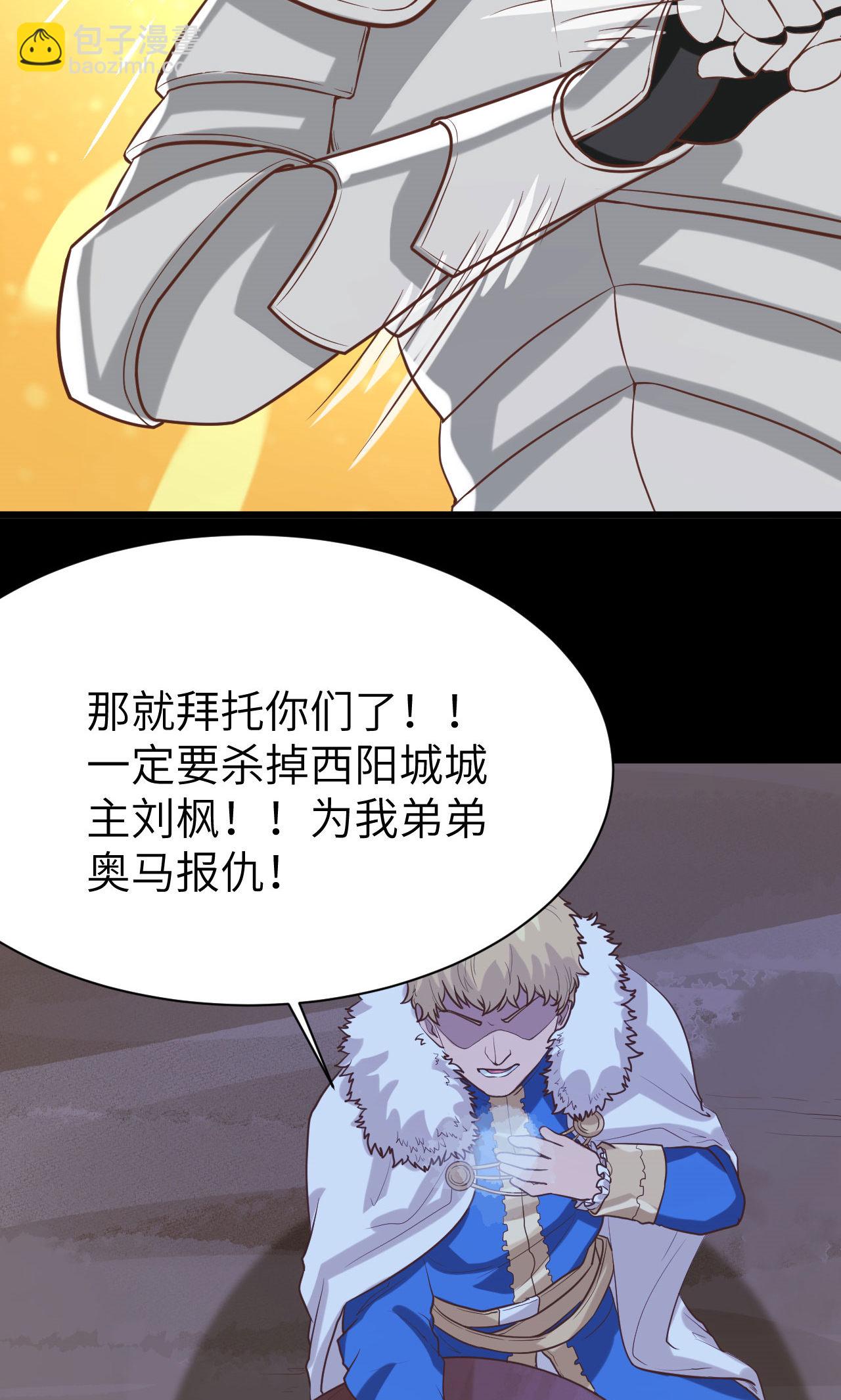 第98话23