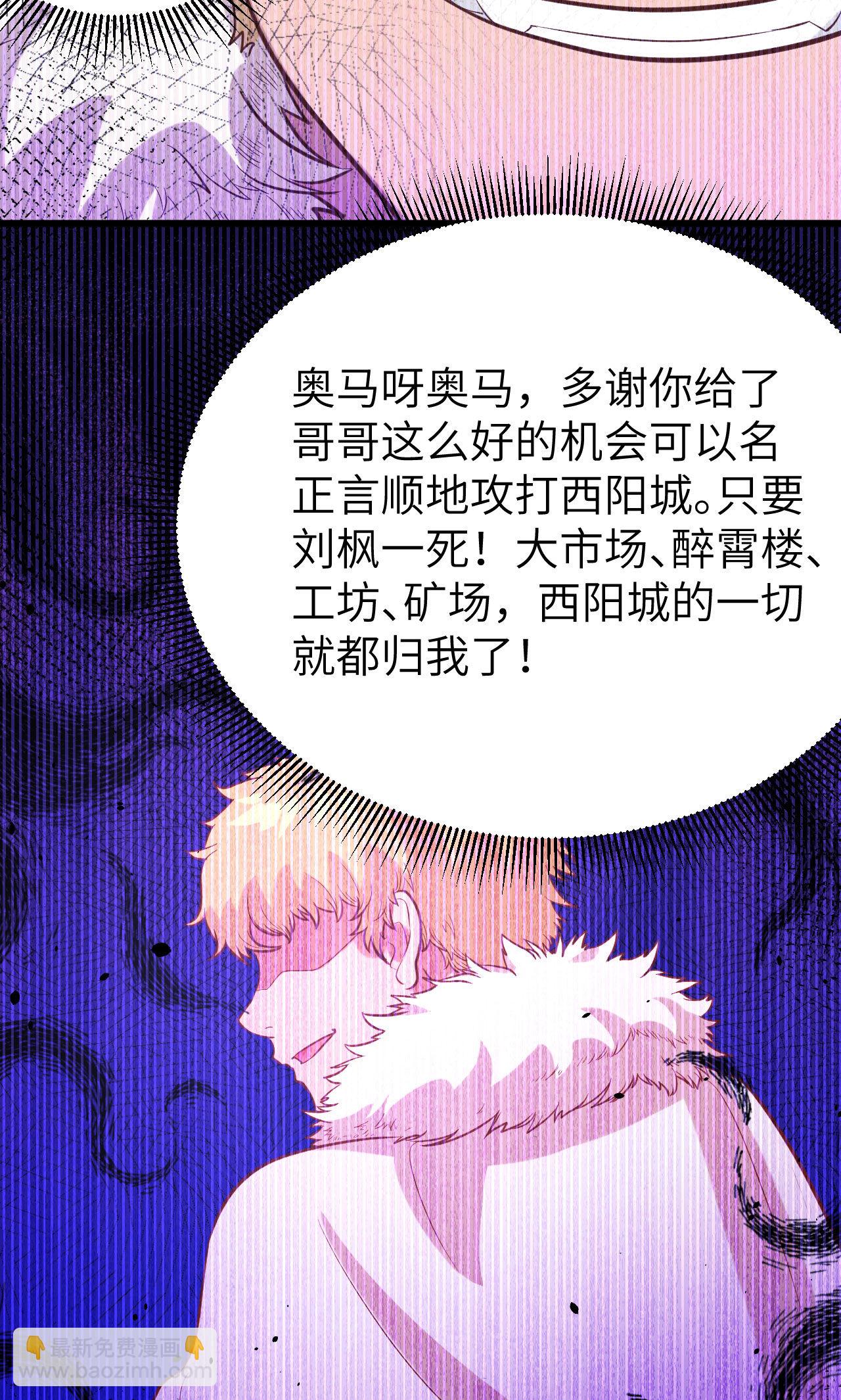 第98话25