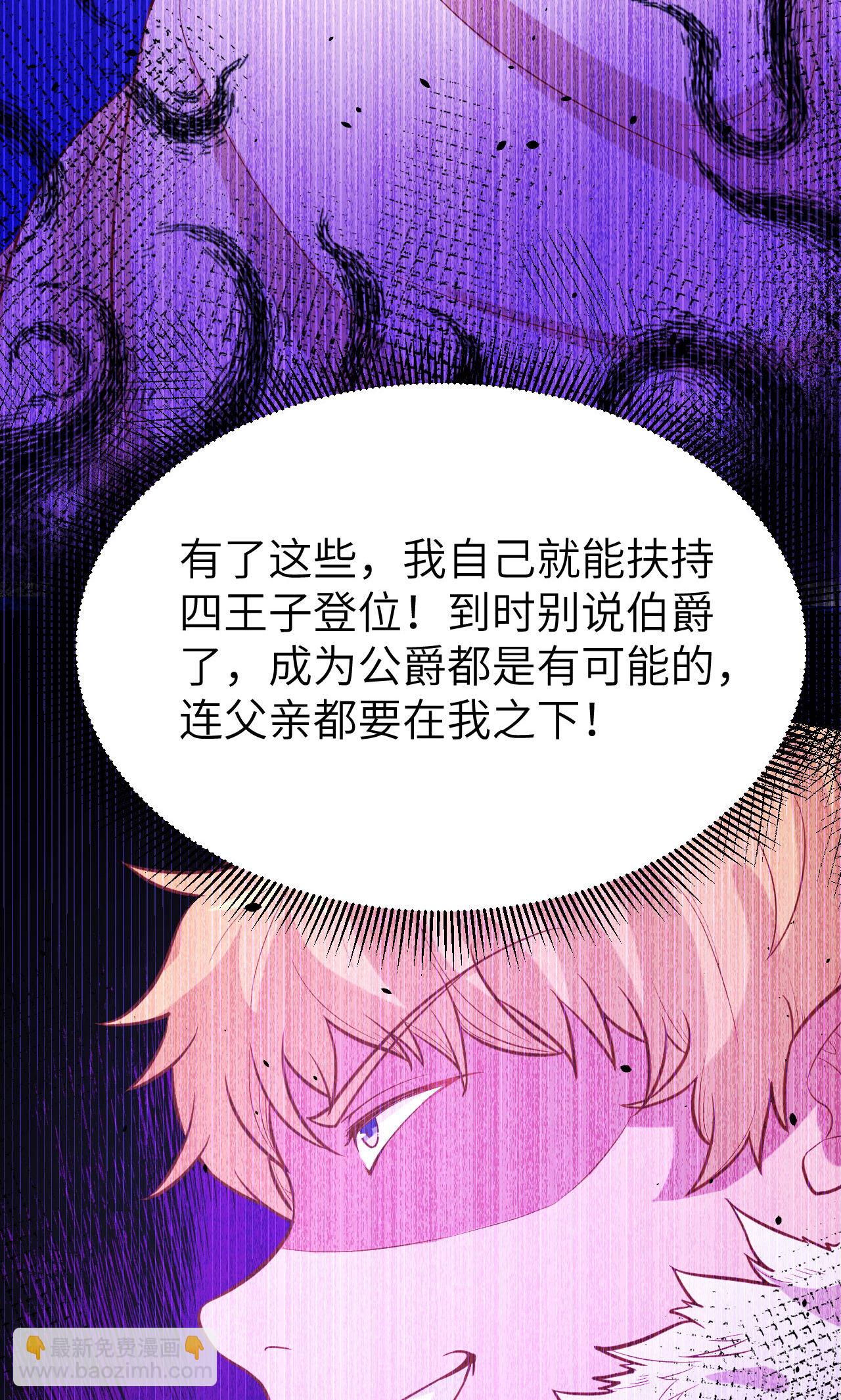 第98话26