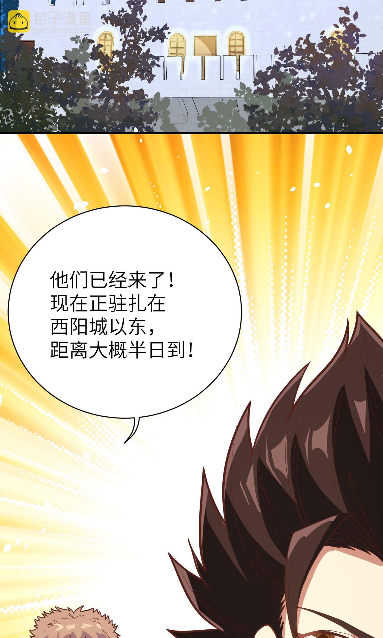 第98话29