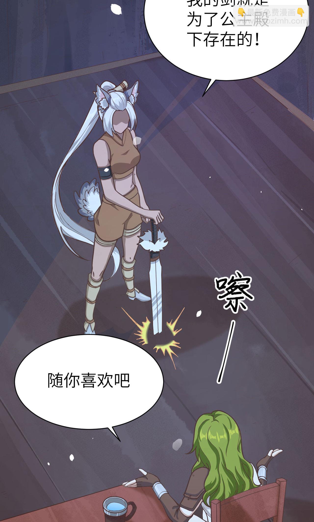 第98话3