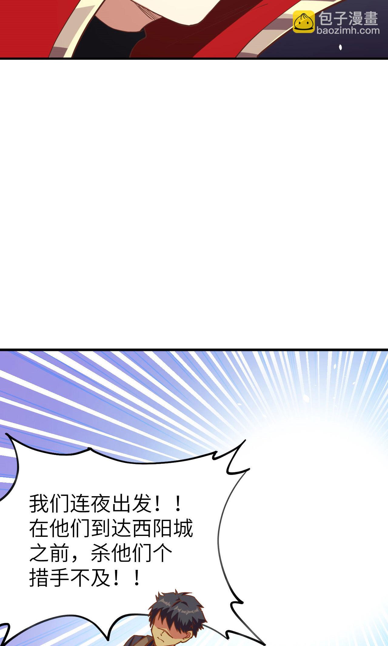 第98话33
