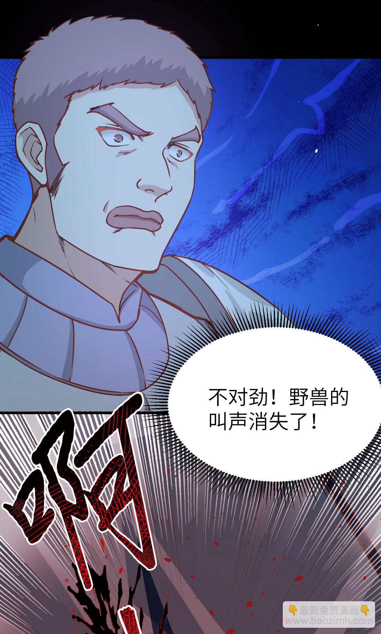 第98话38