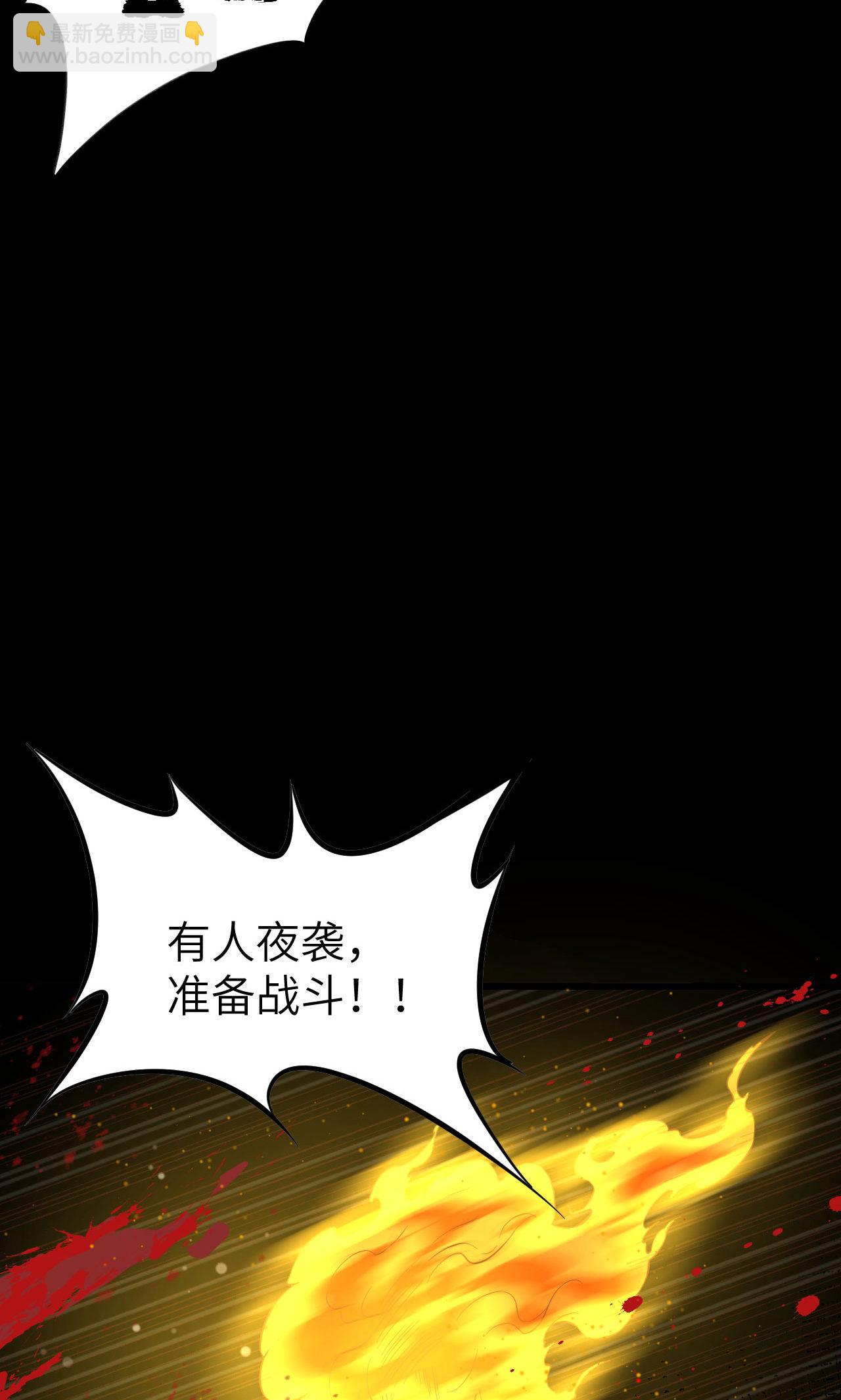 第98话40