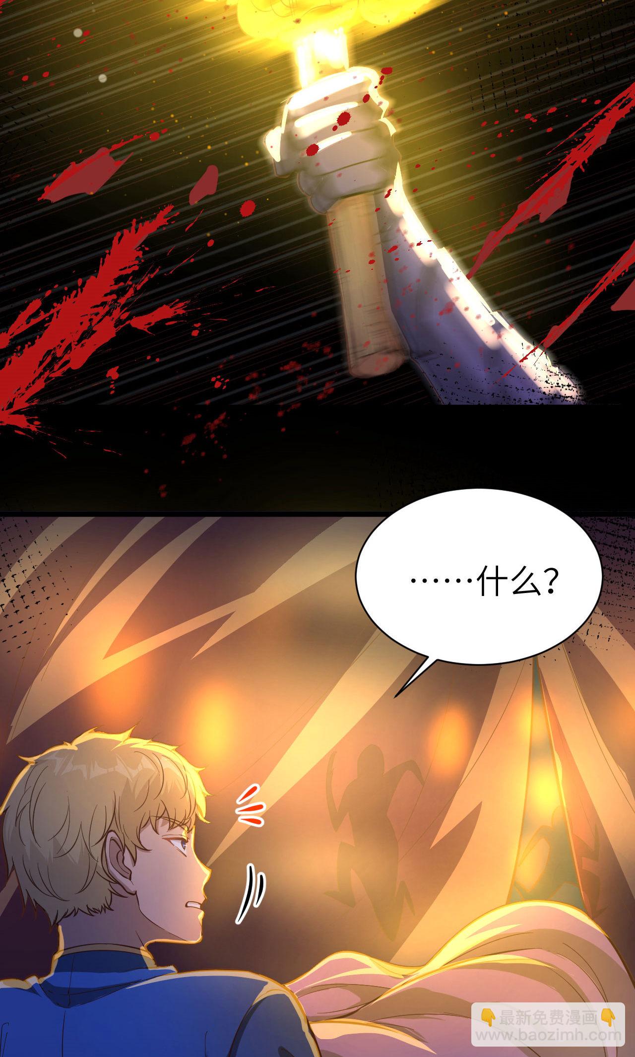 第98话41