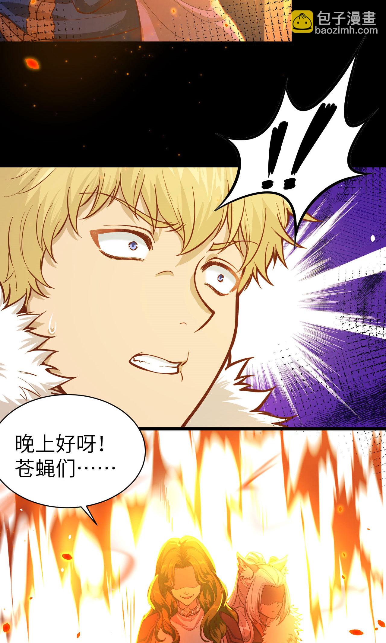 第98话43