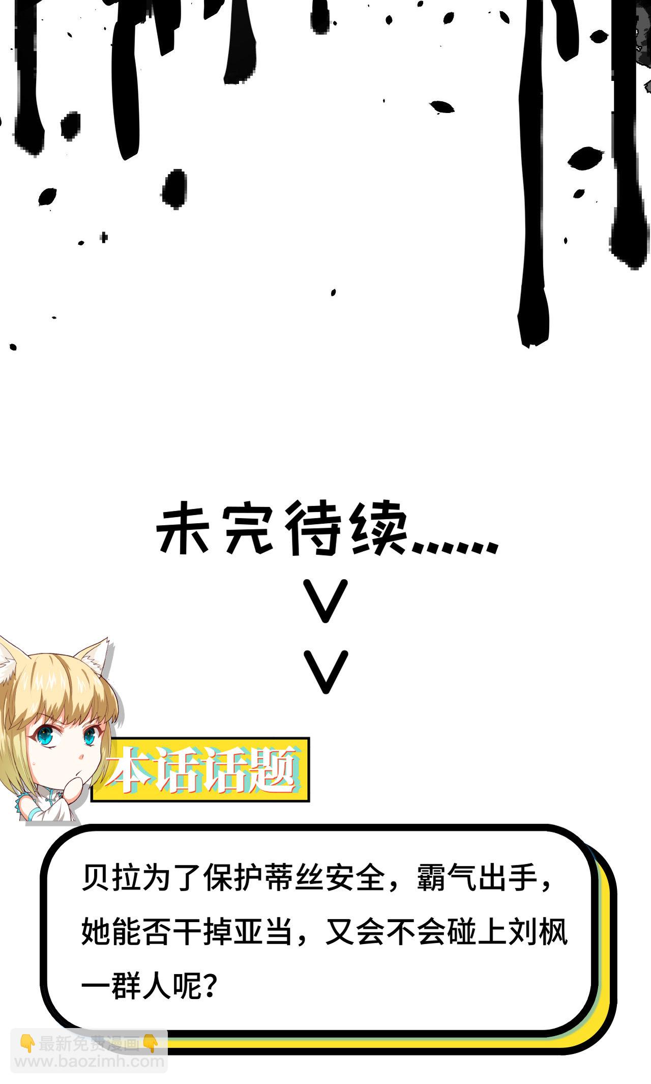 第98话46