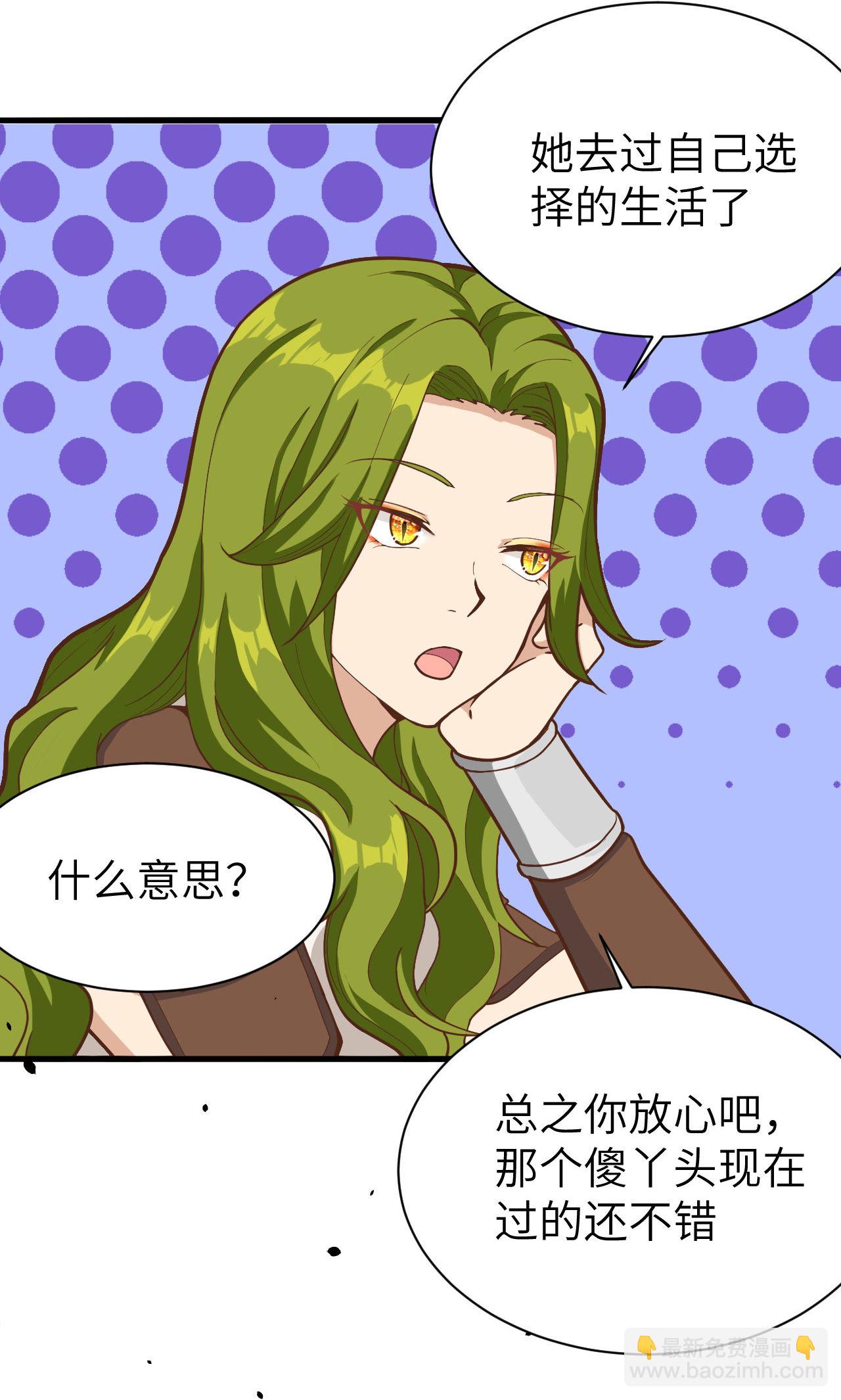 第98话5