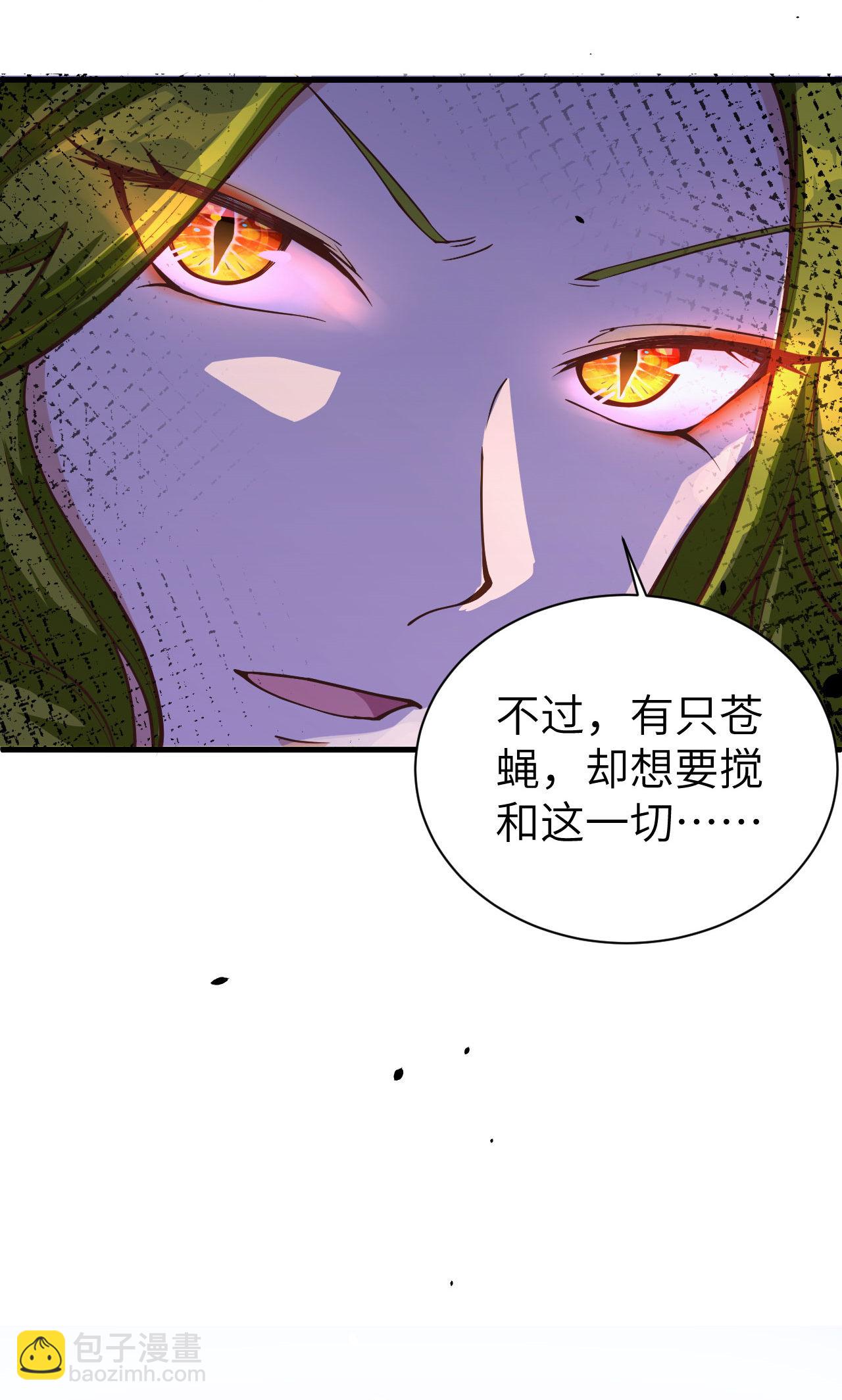 第98话6