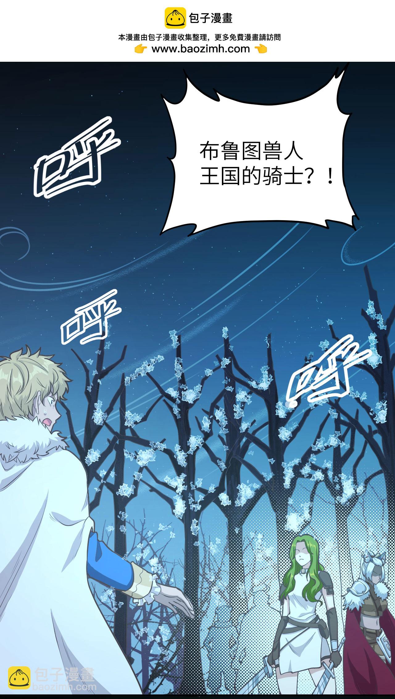 第100话1