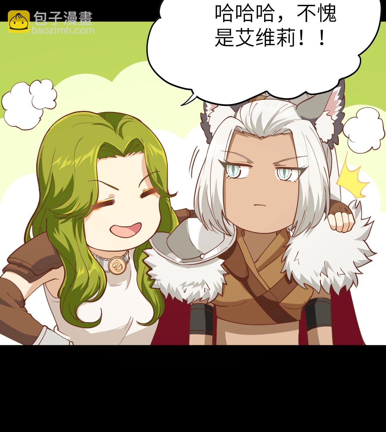 第100话11