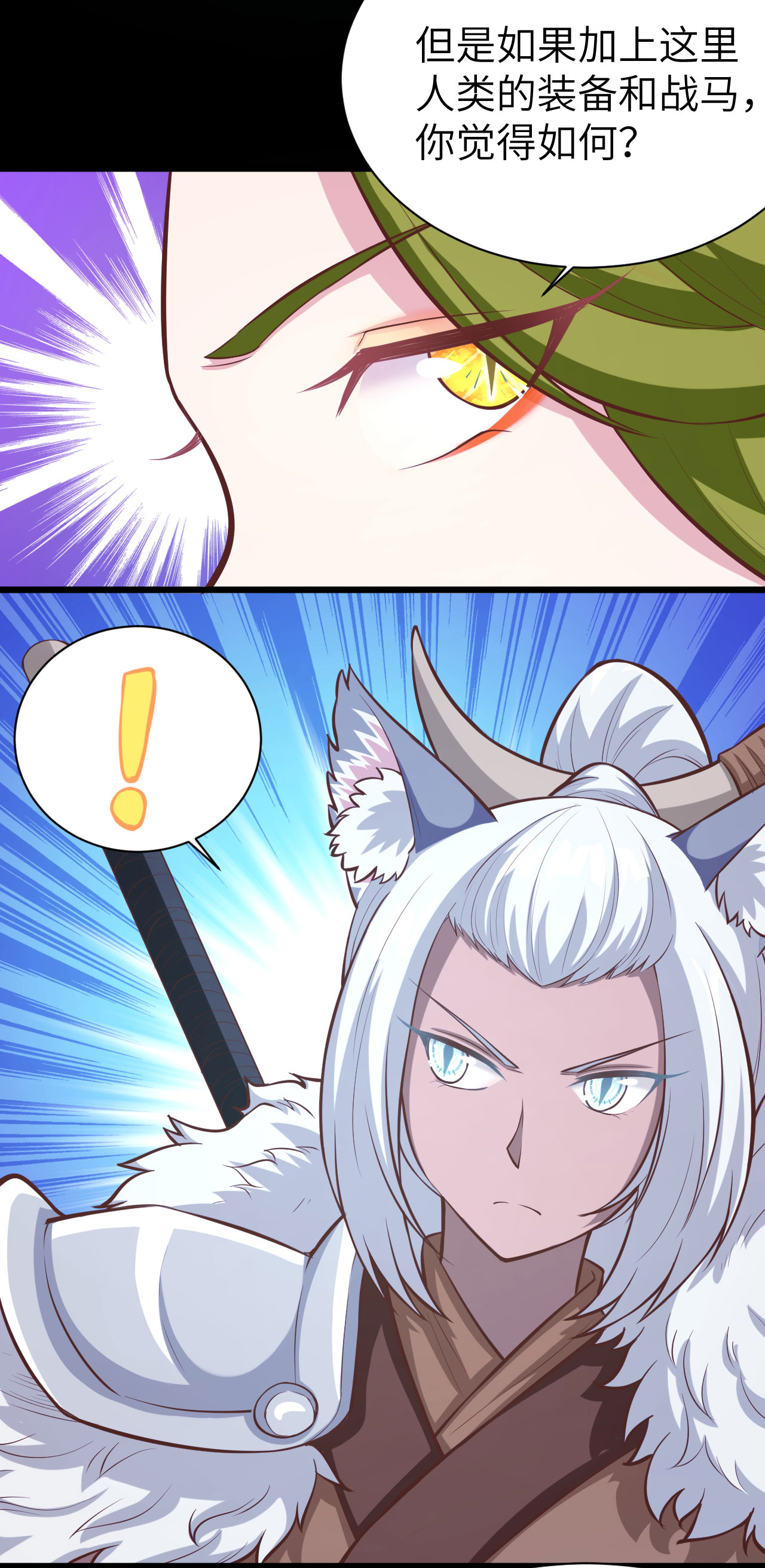 第100话13