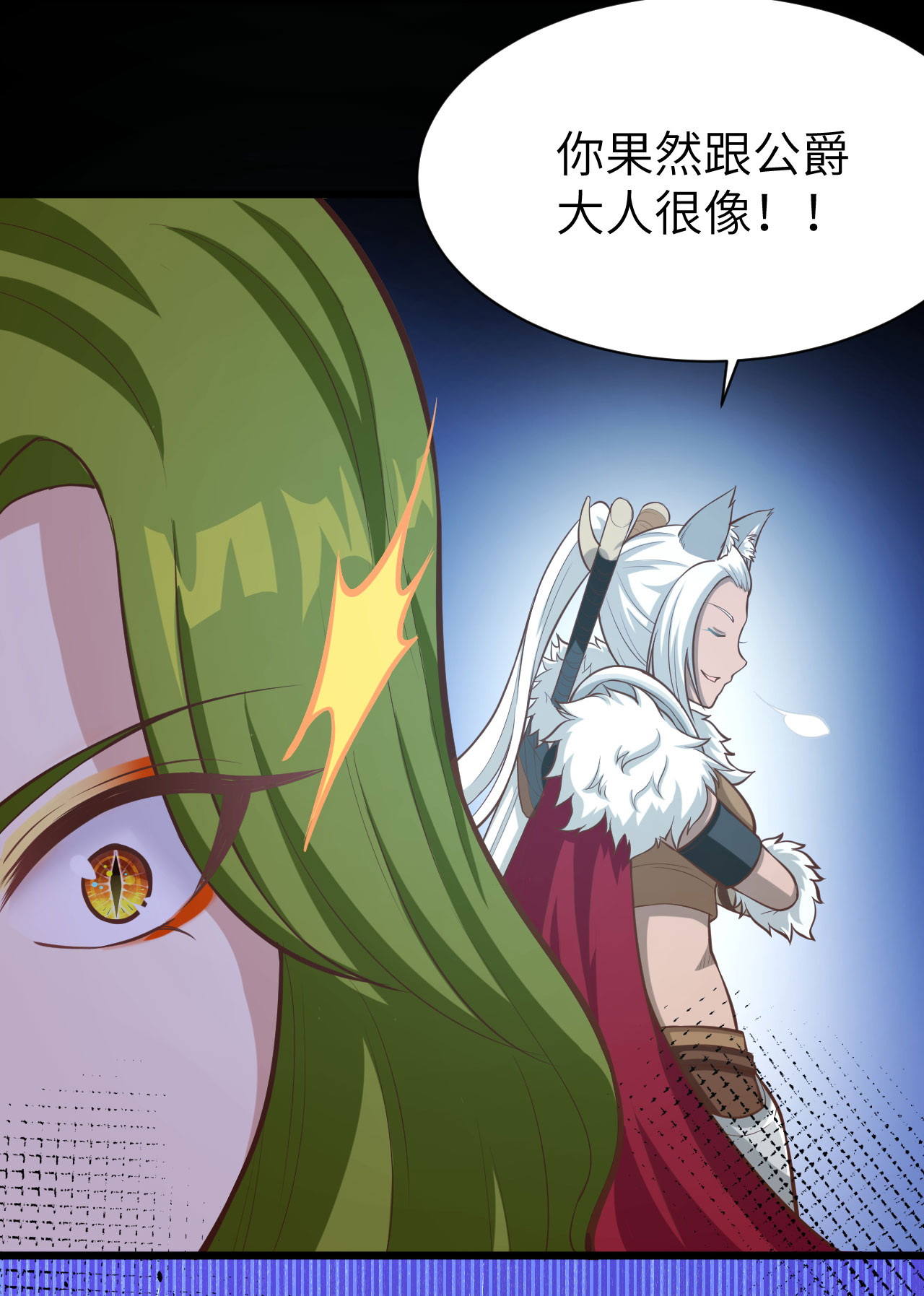 第100话14