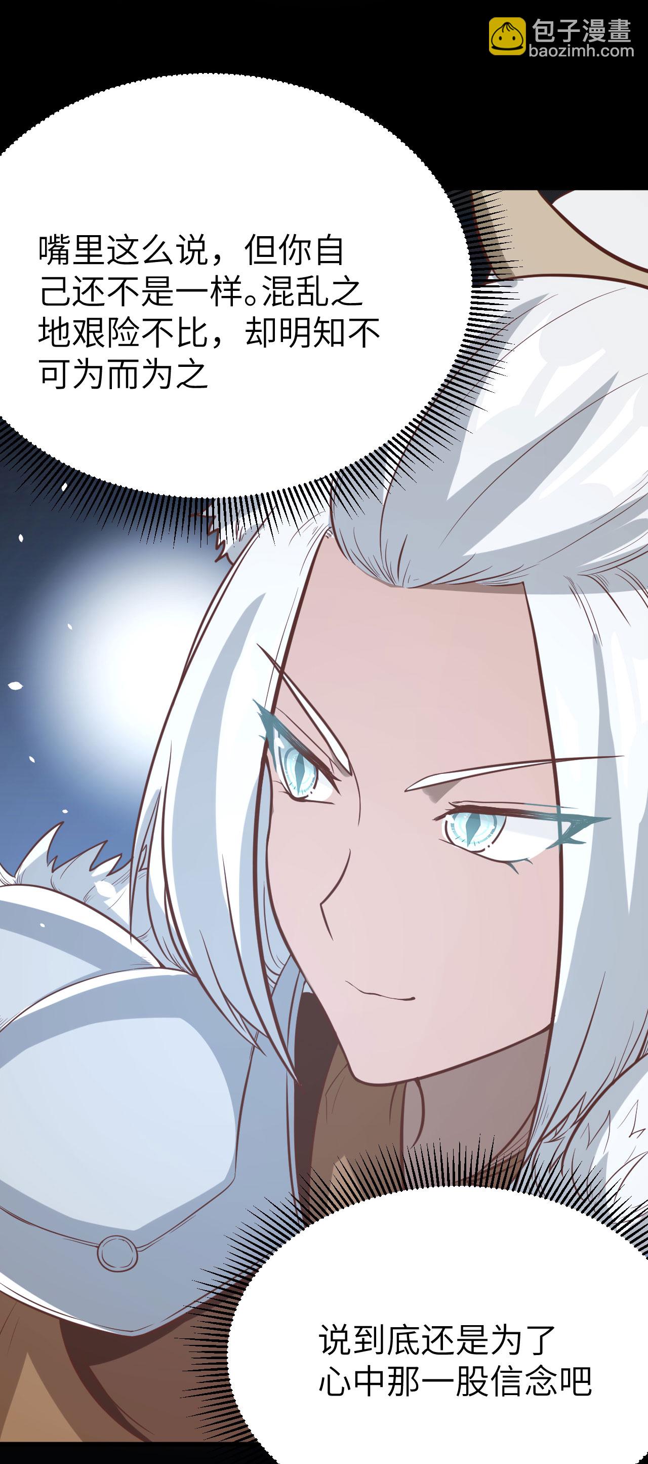 第100话19