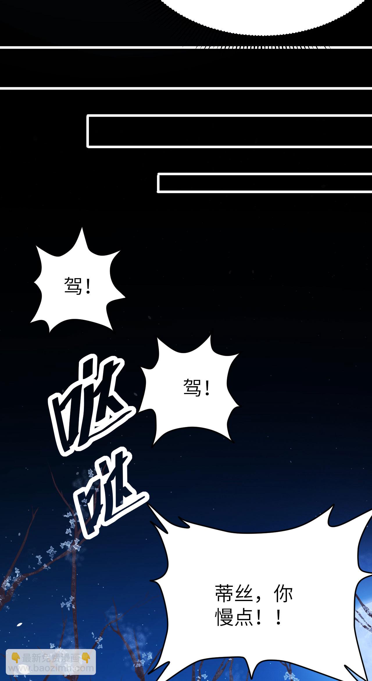 第100话20
