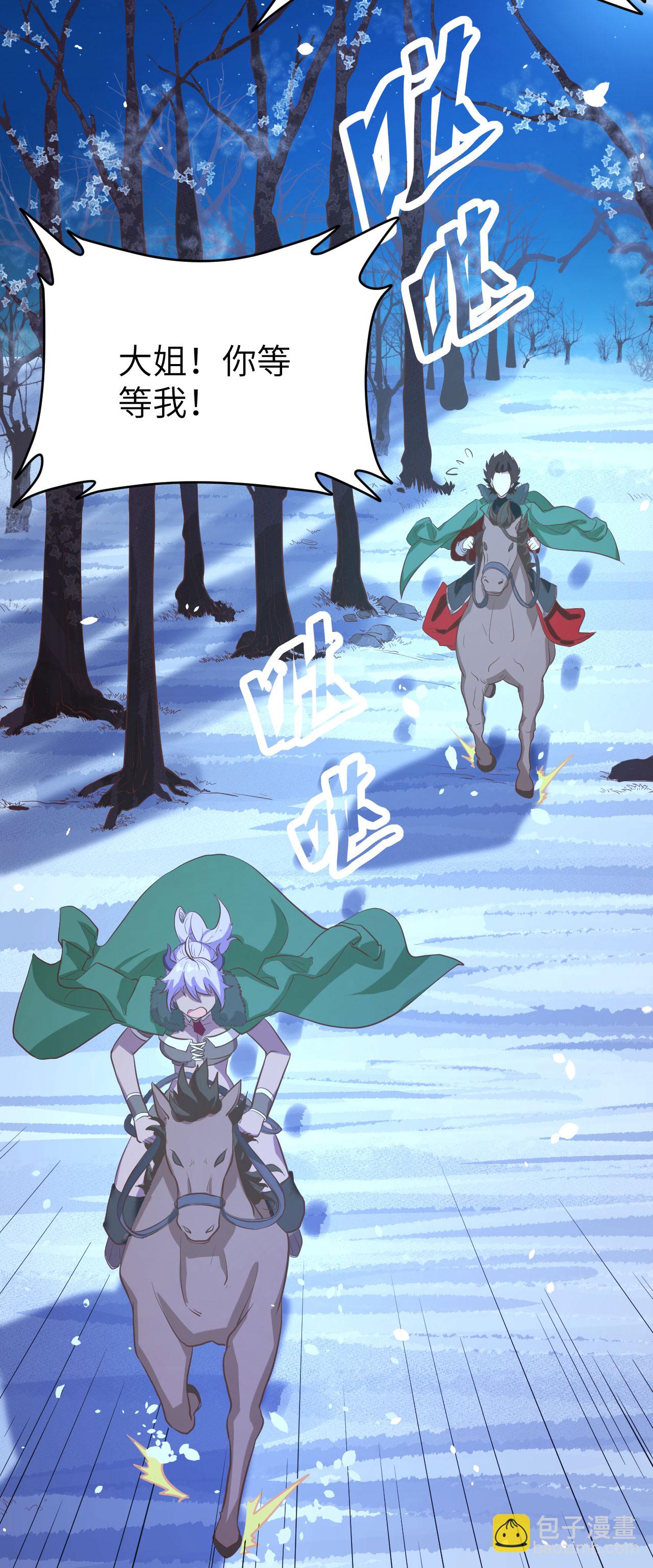 第100话21