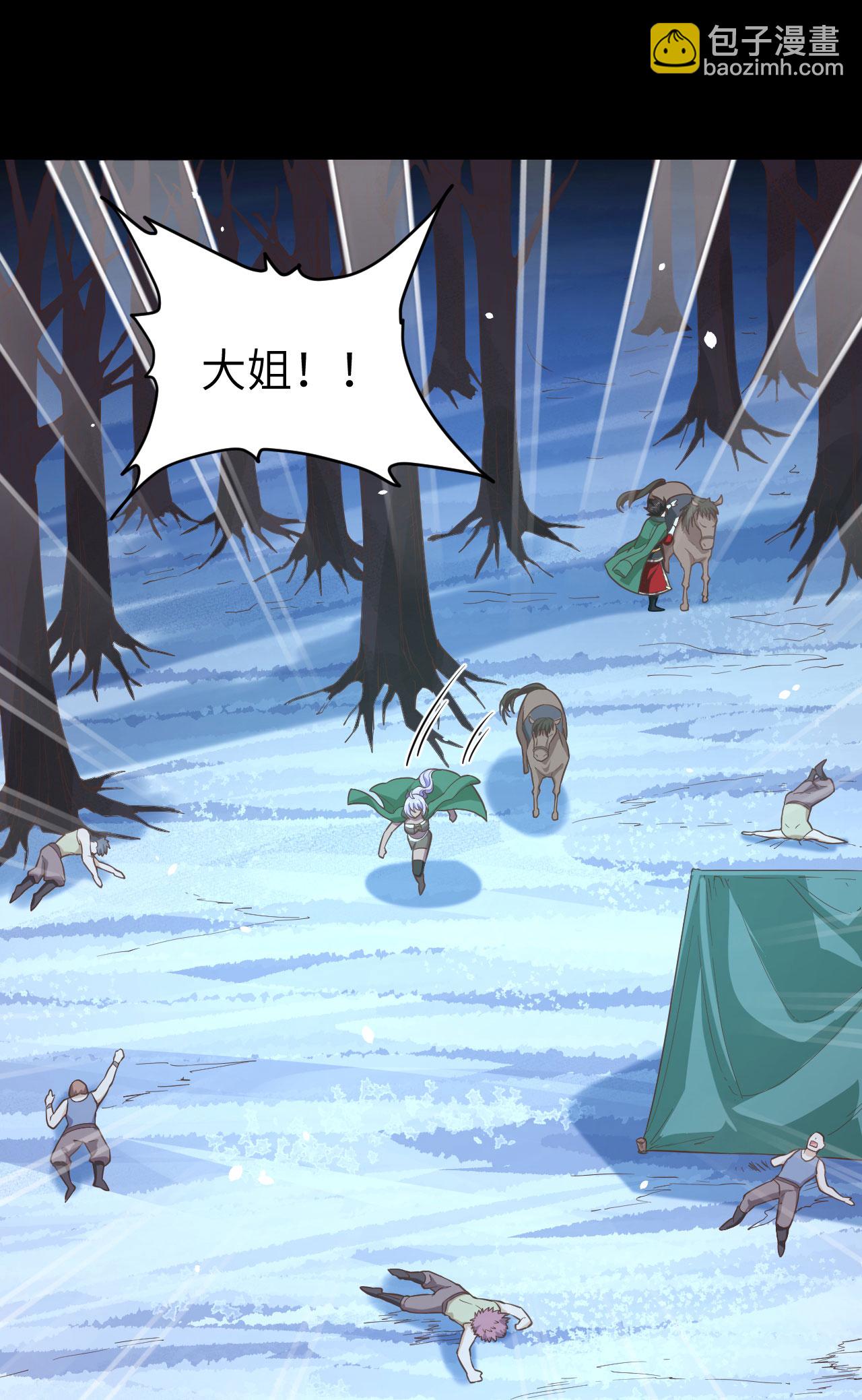 第100话24