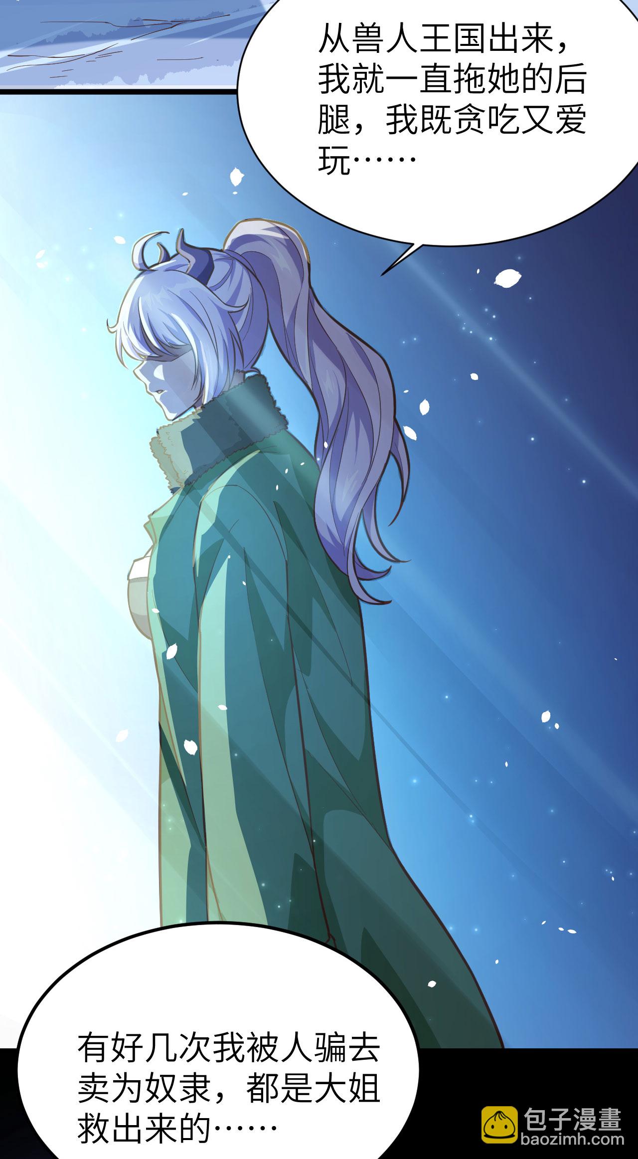 第100话27