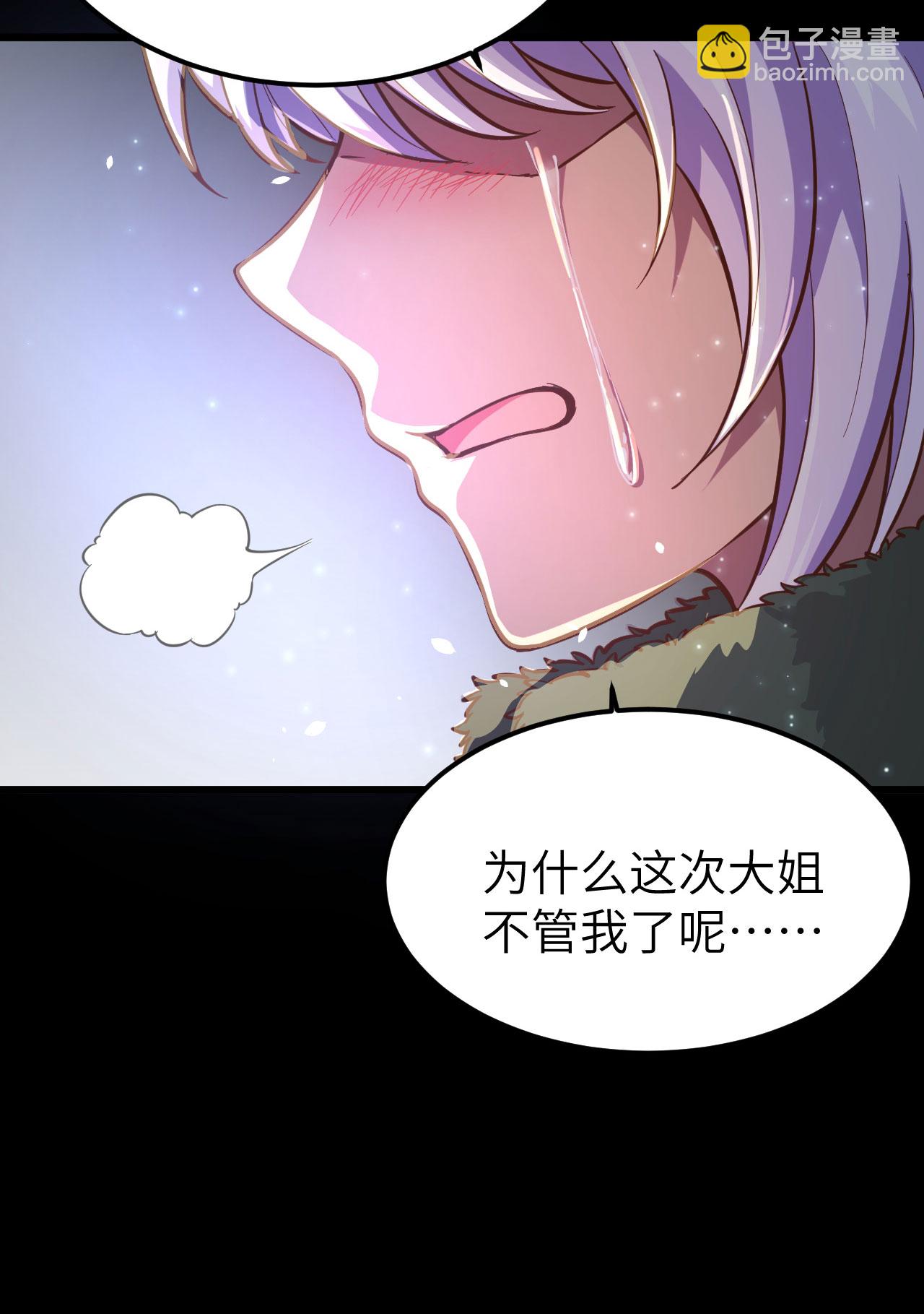 第100话28
