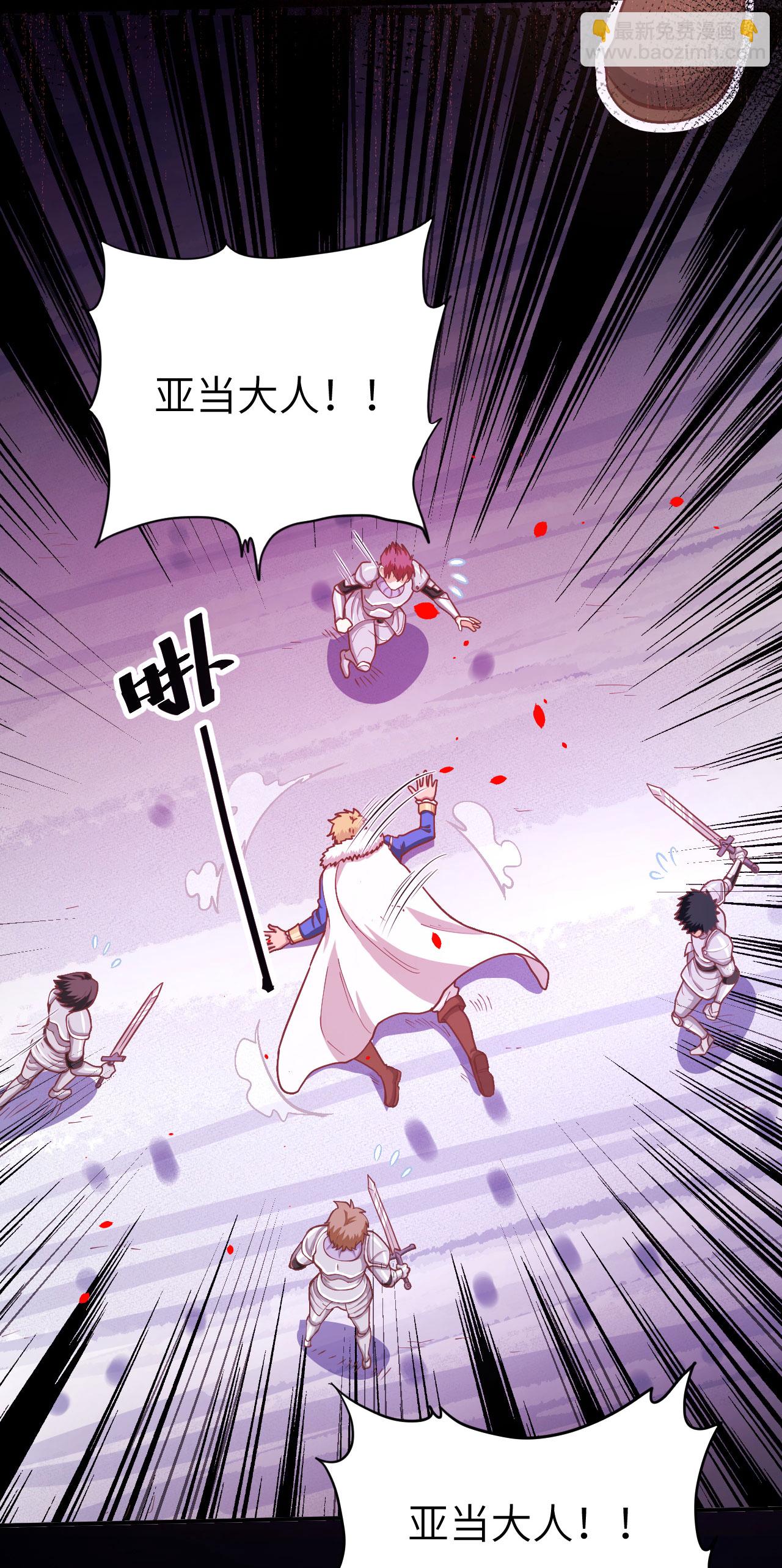 第100话3