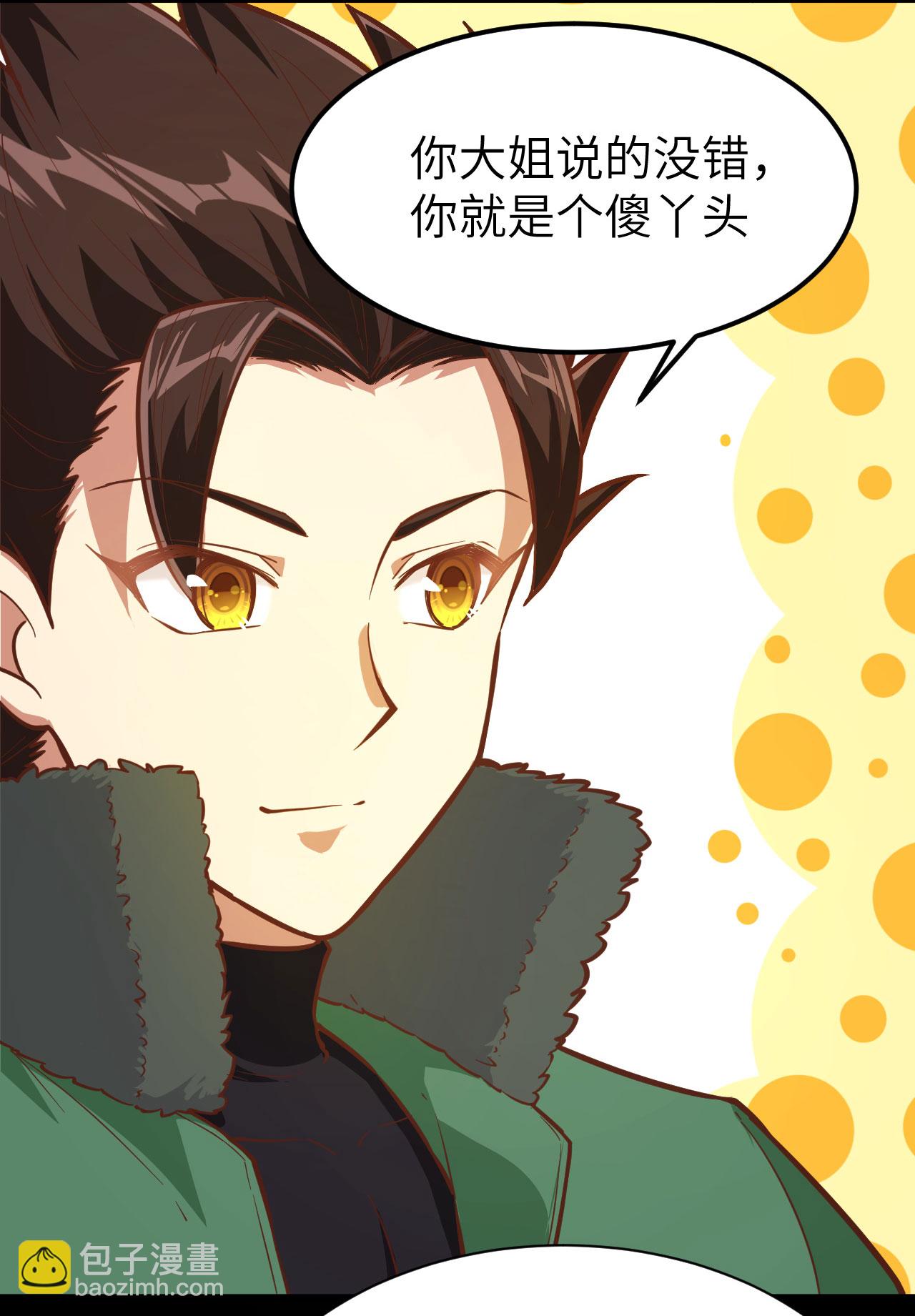 第100话31
