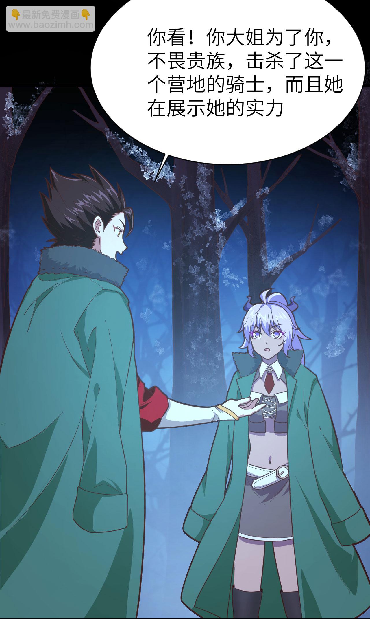 第100话32
