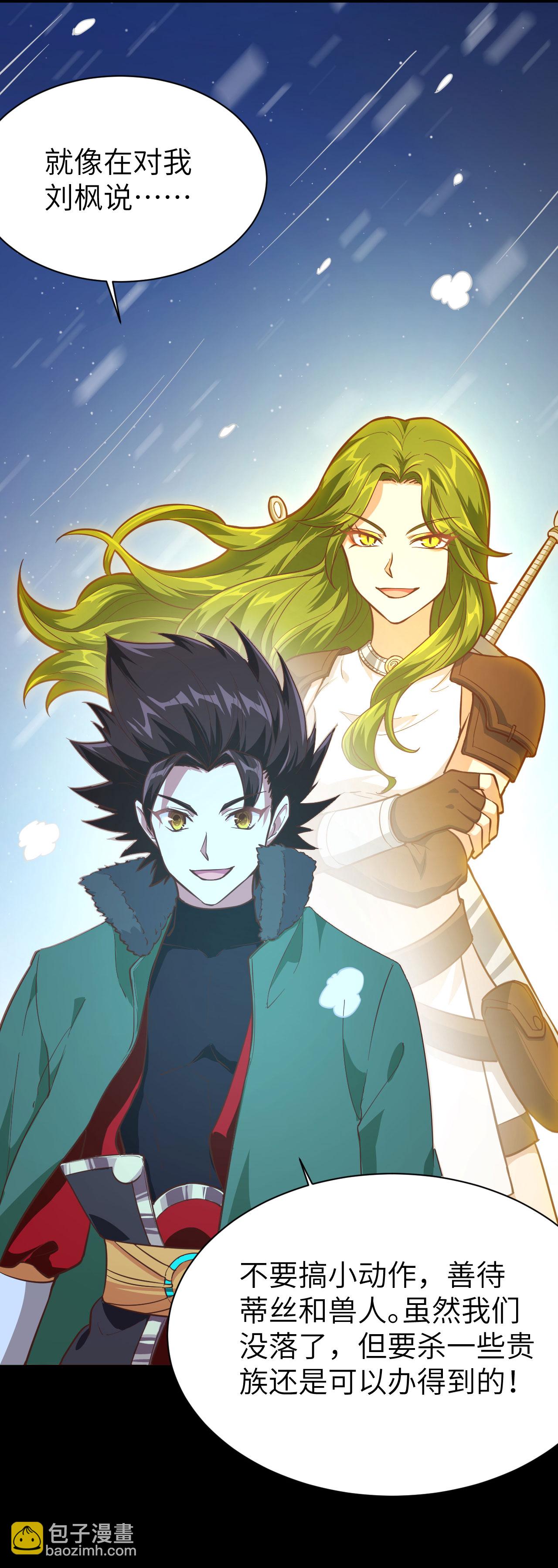 第100话33