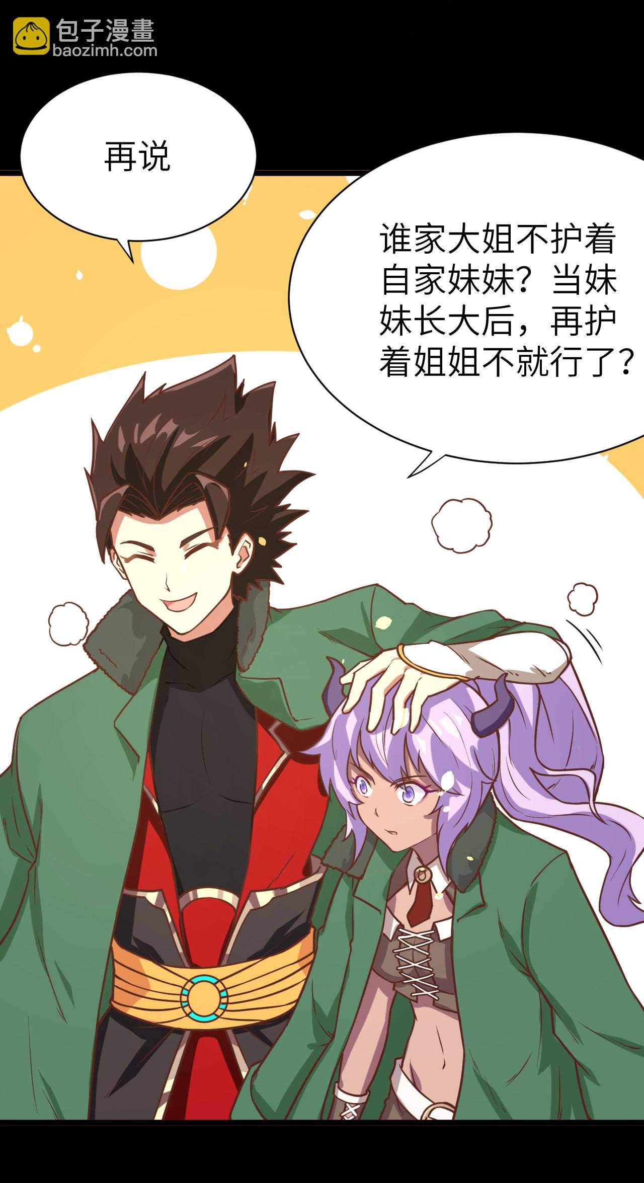 第100话35