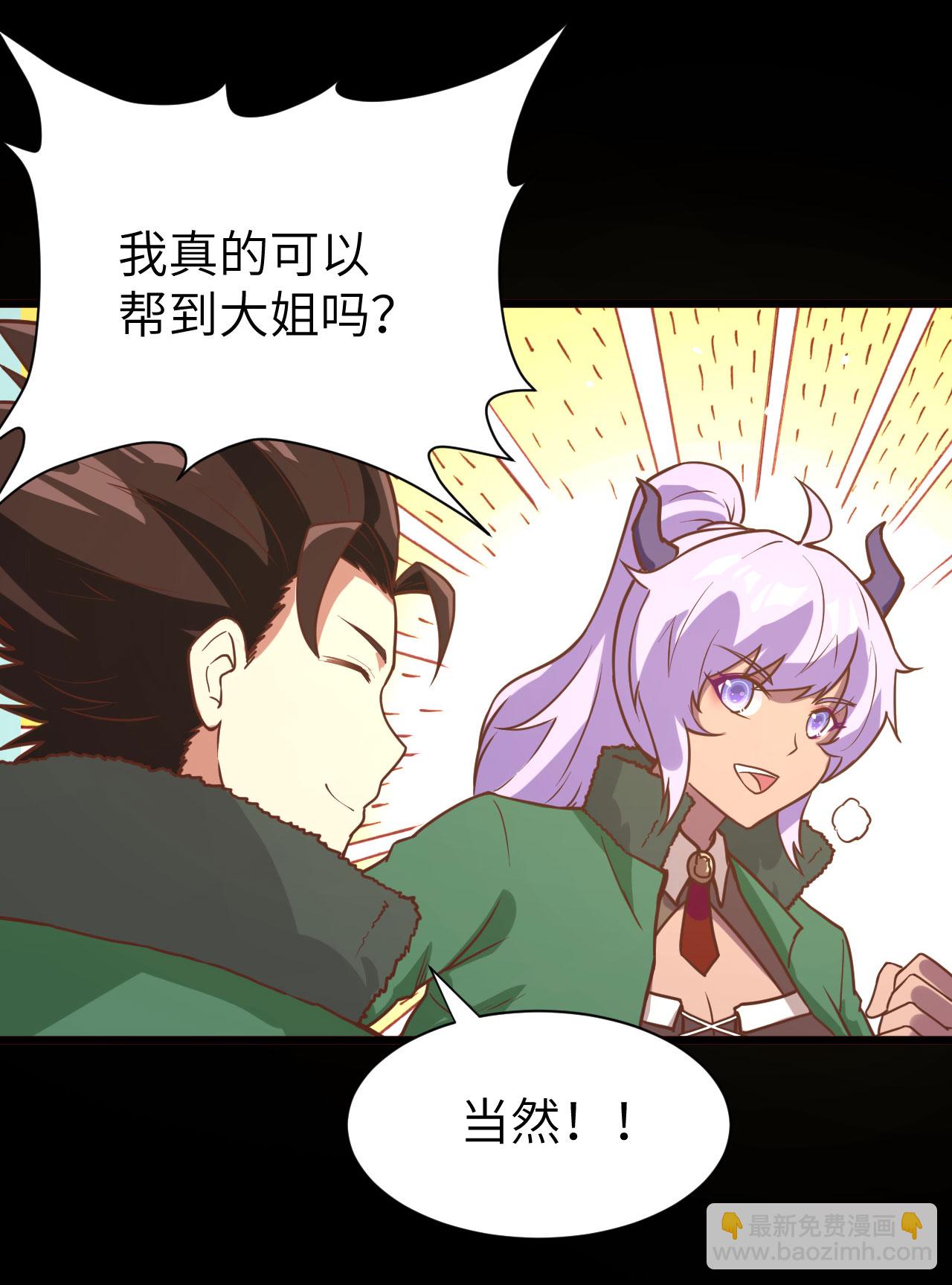 第100话36