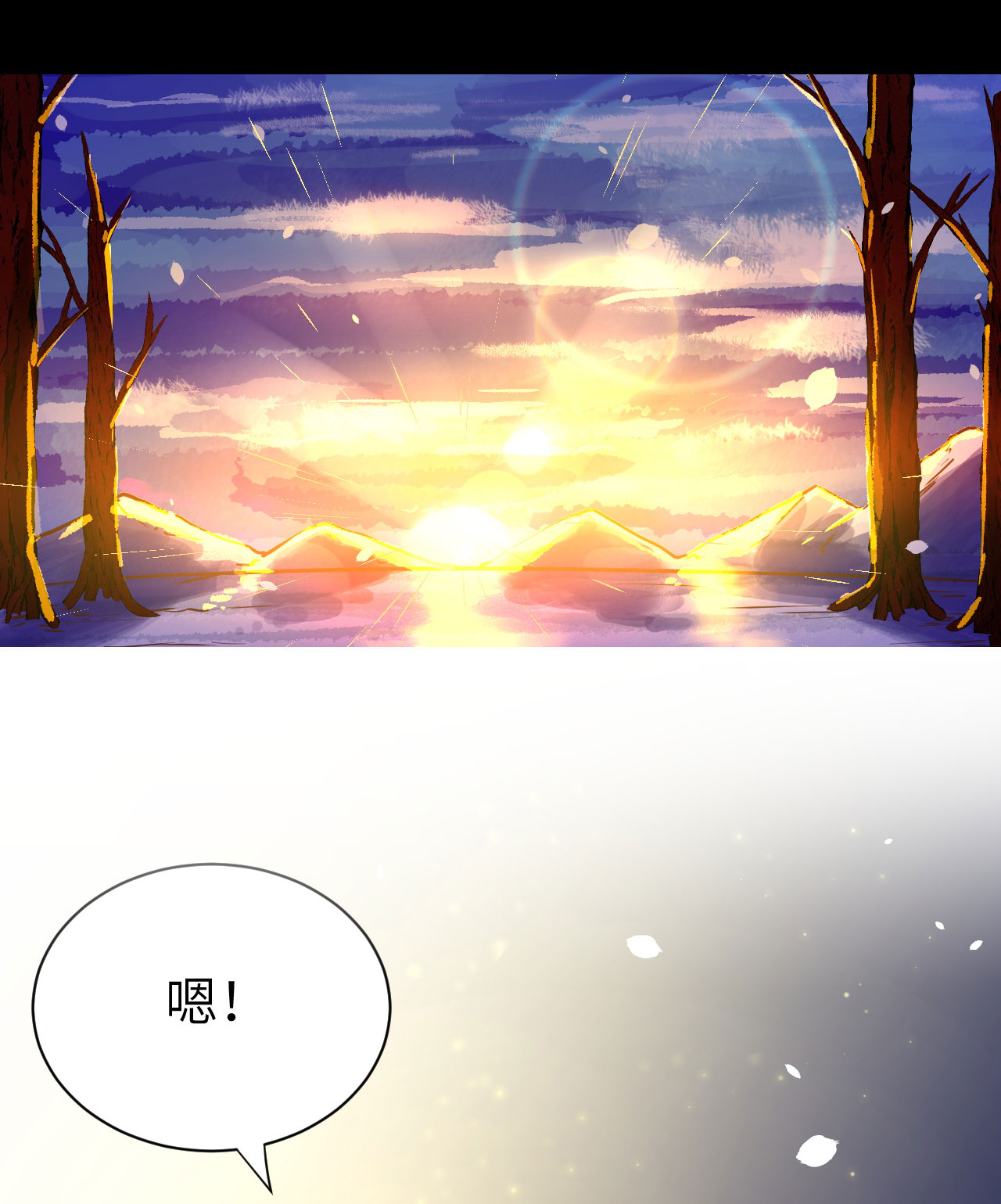 第100话37