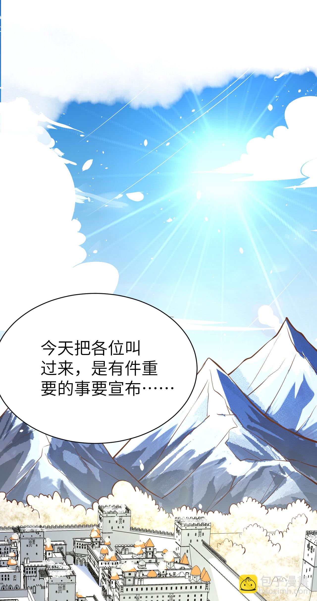 第100话42