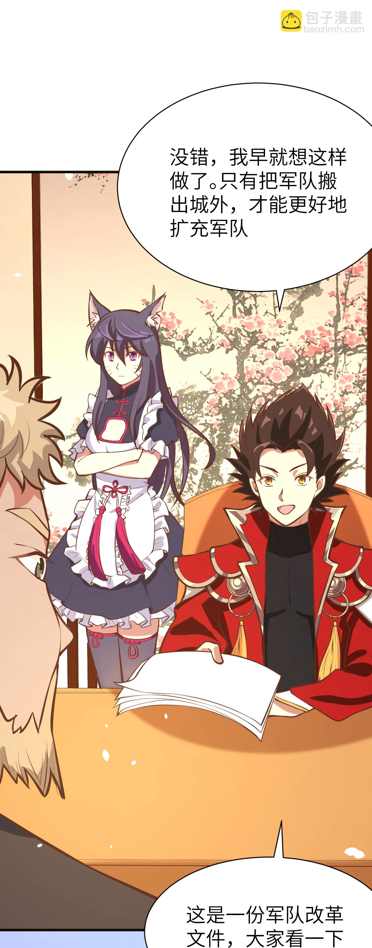 第100话45
