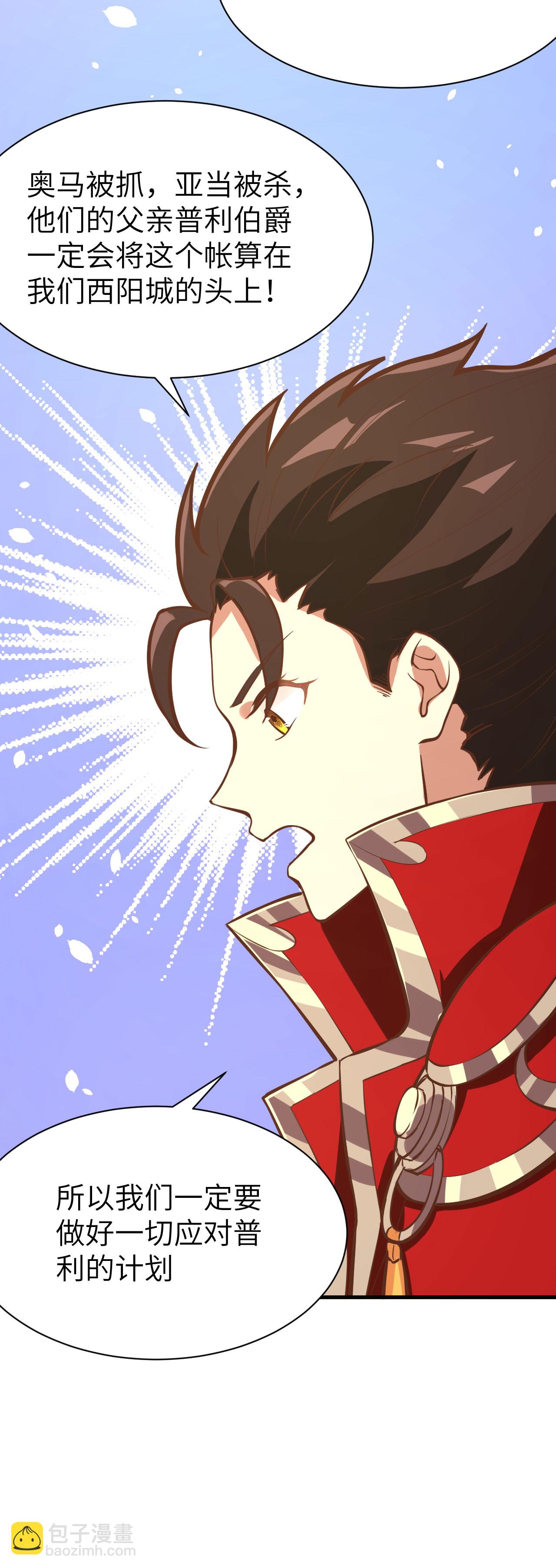 第100话50