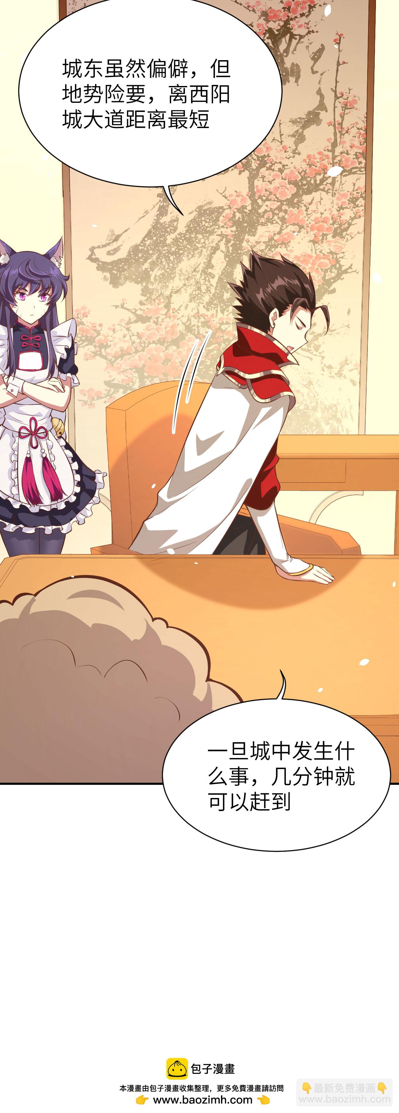 第100话53