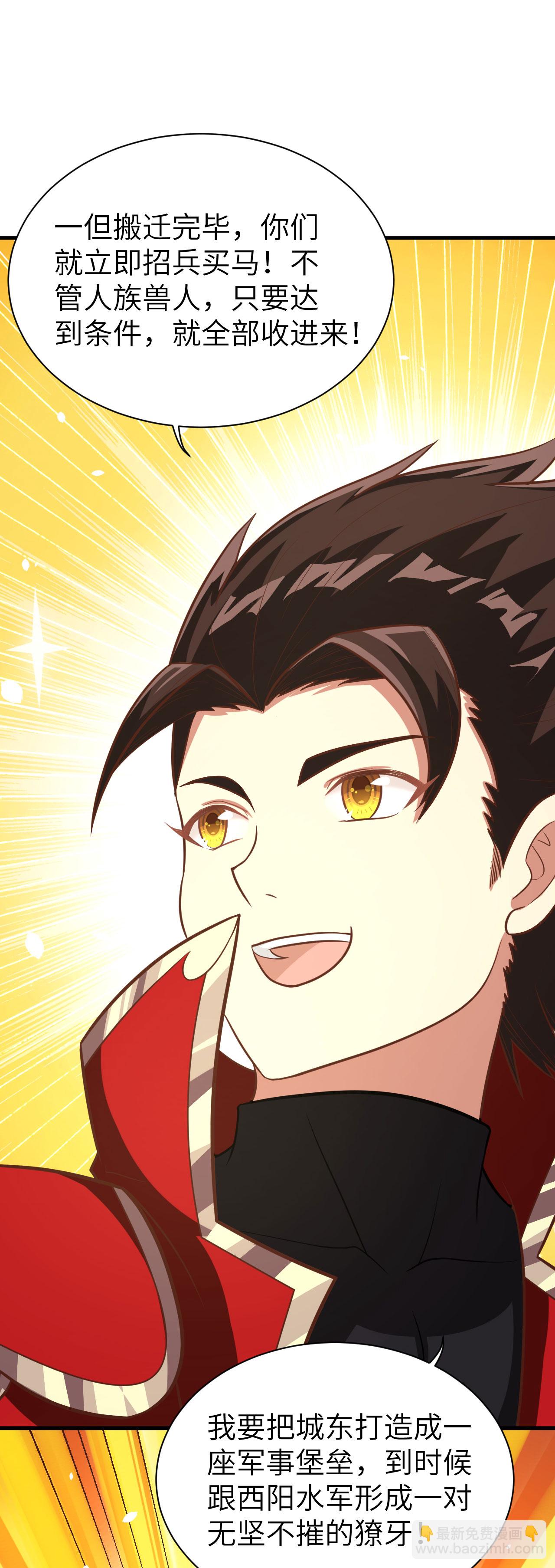 第100话54