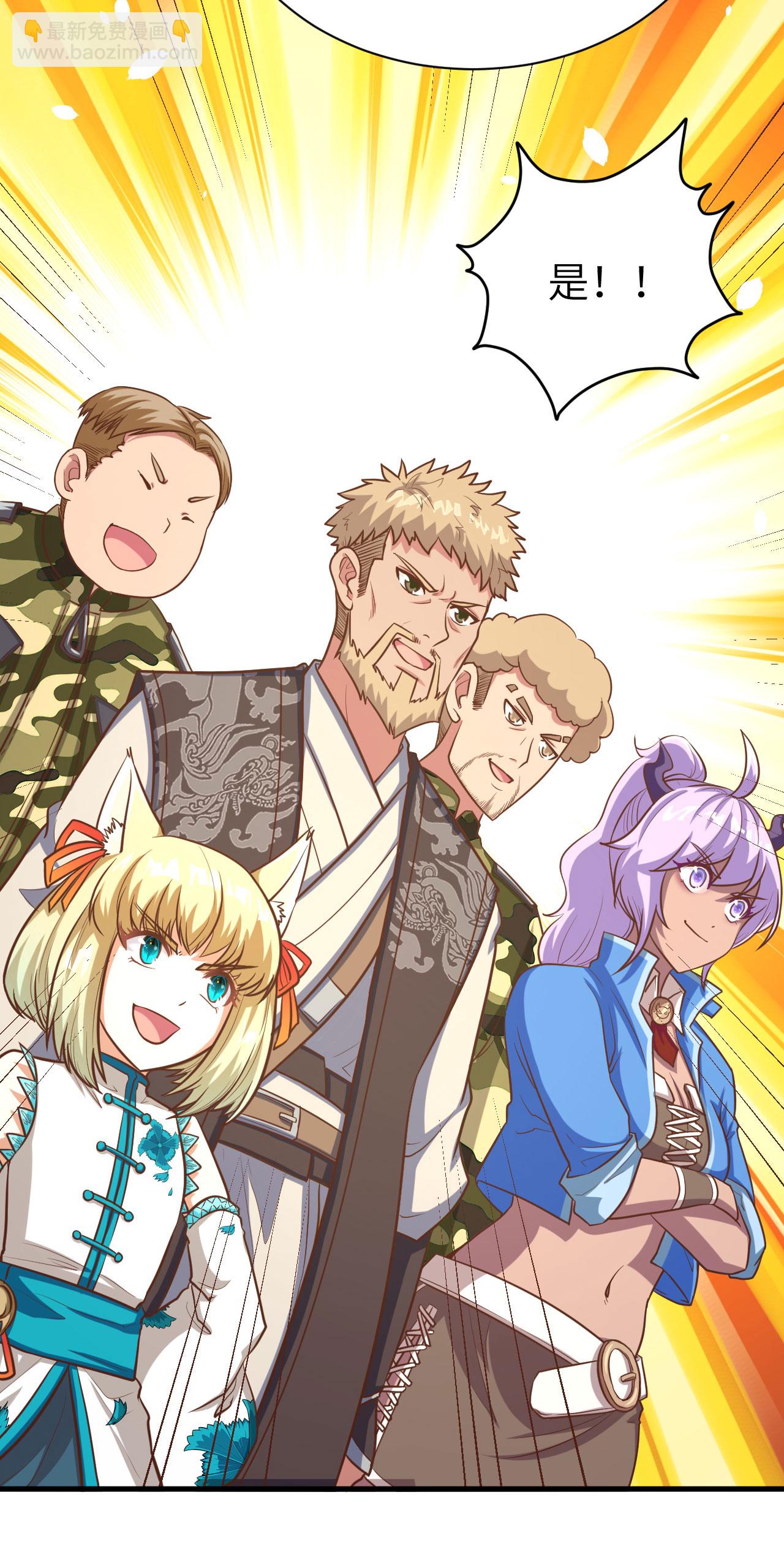 第100话55