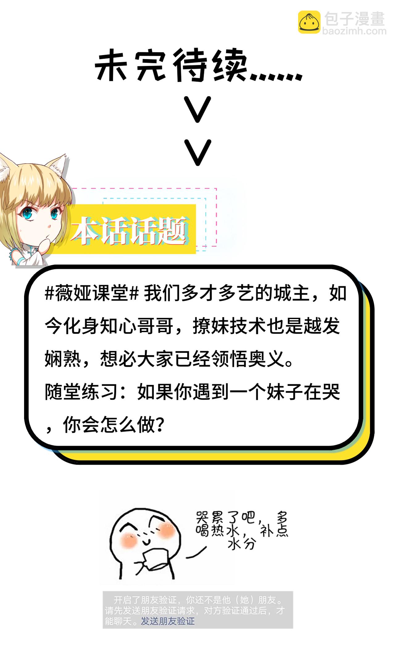 第100话58