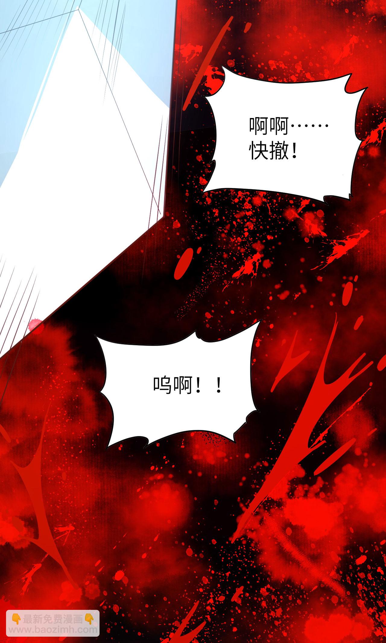第100话6