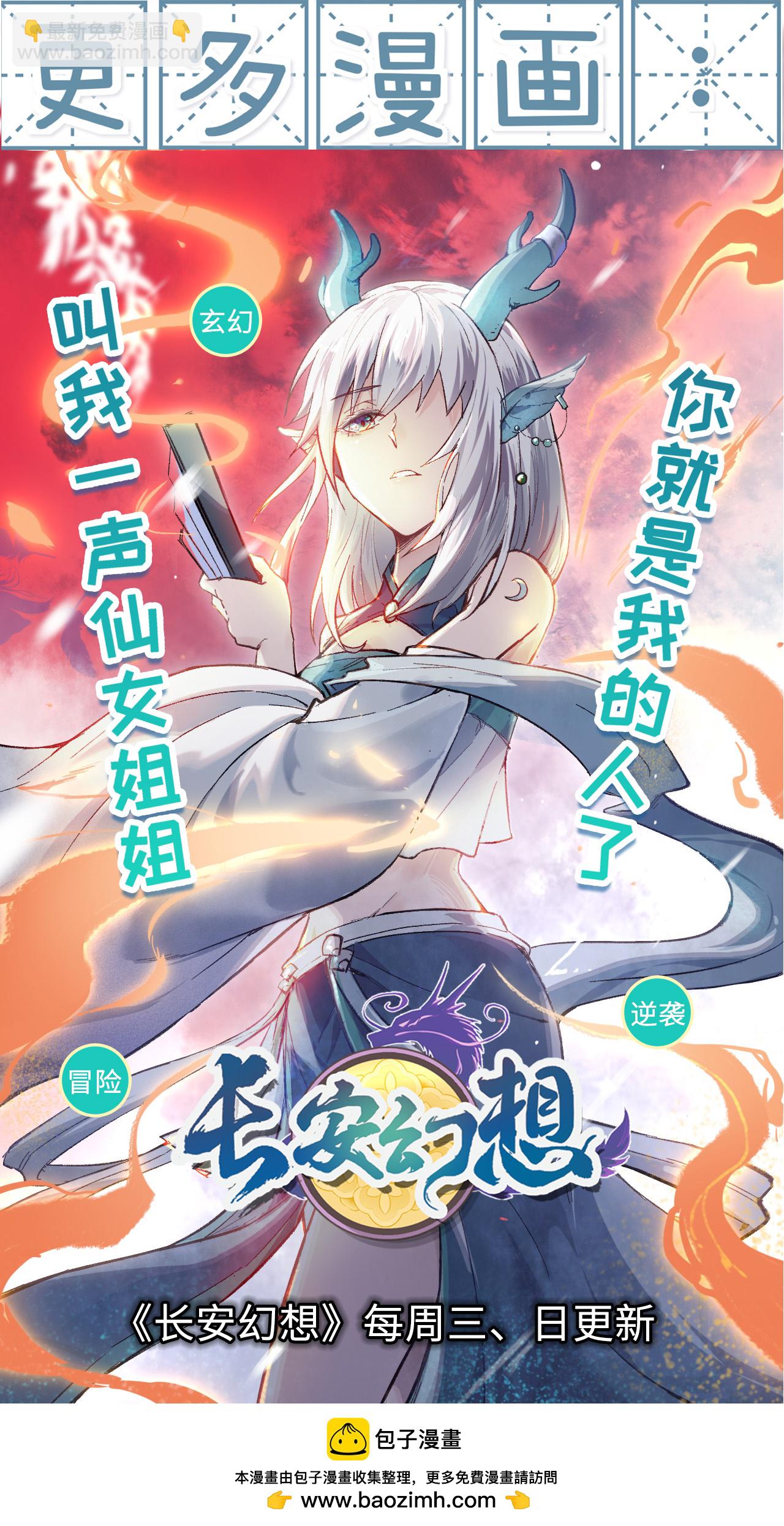 第100话61