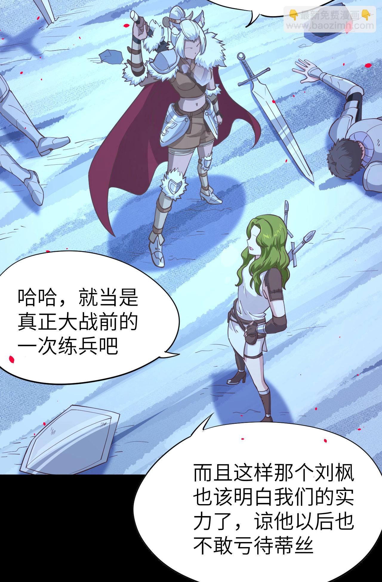 第100话9
